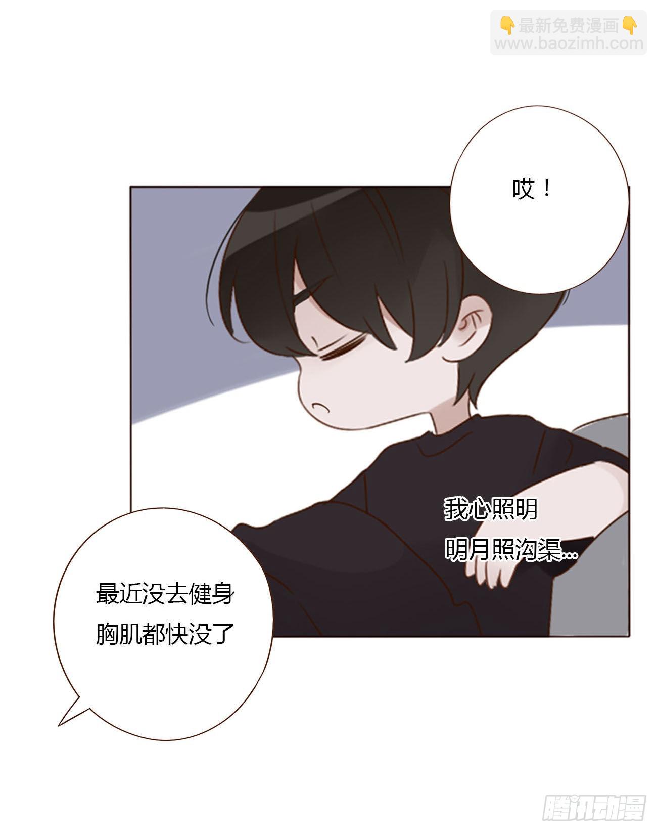 四十九章 打架了-第54话