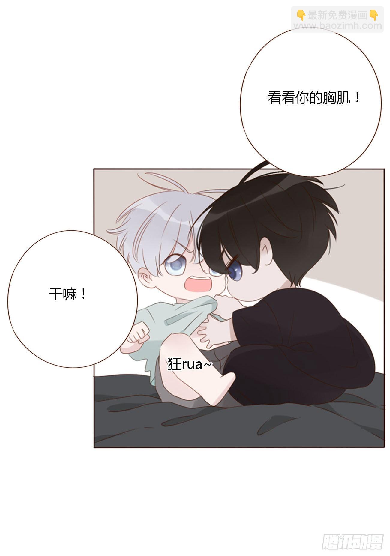 四十九章 打架了-第54话