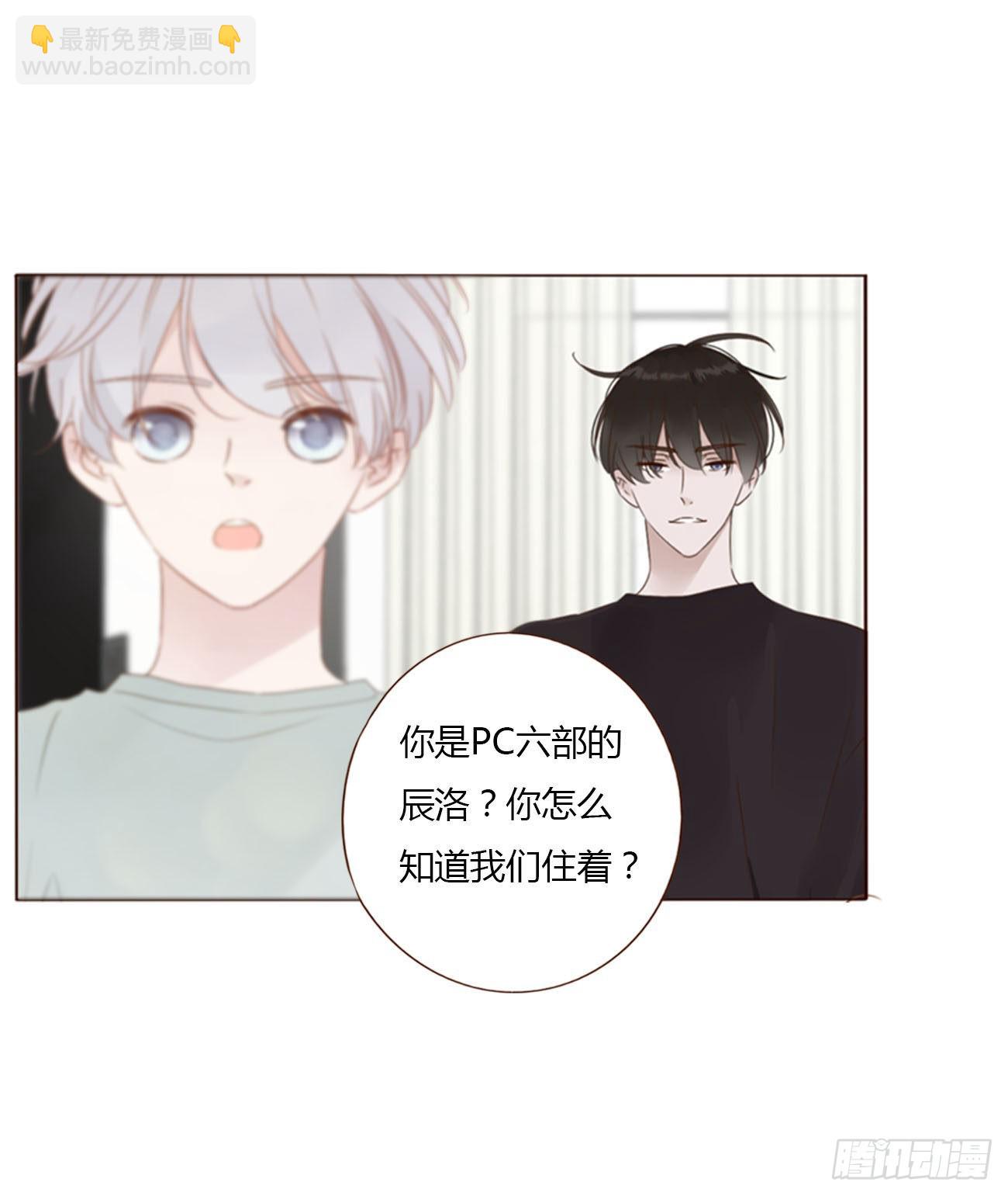 四十九章 打架了-第54话