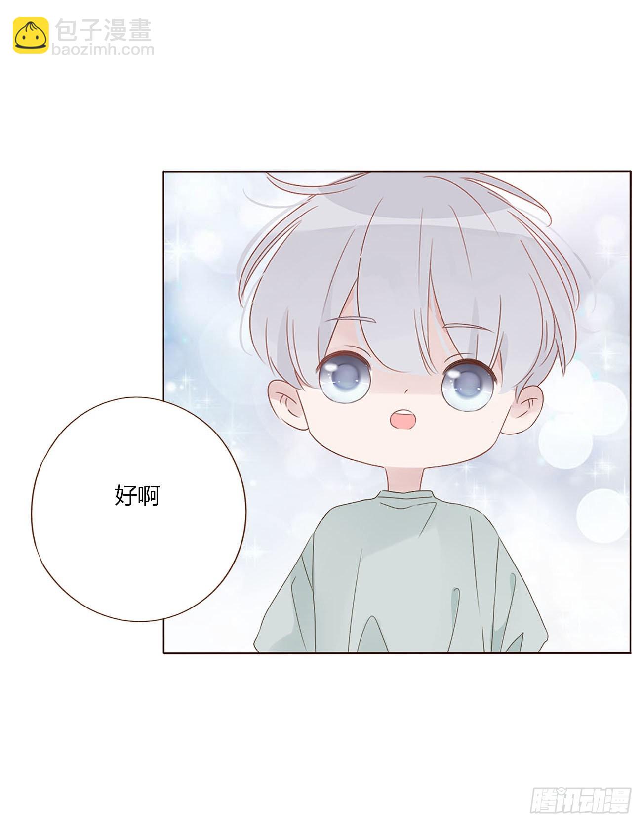 四十九章 打架了-第54话