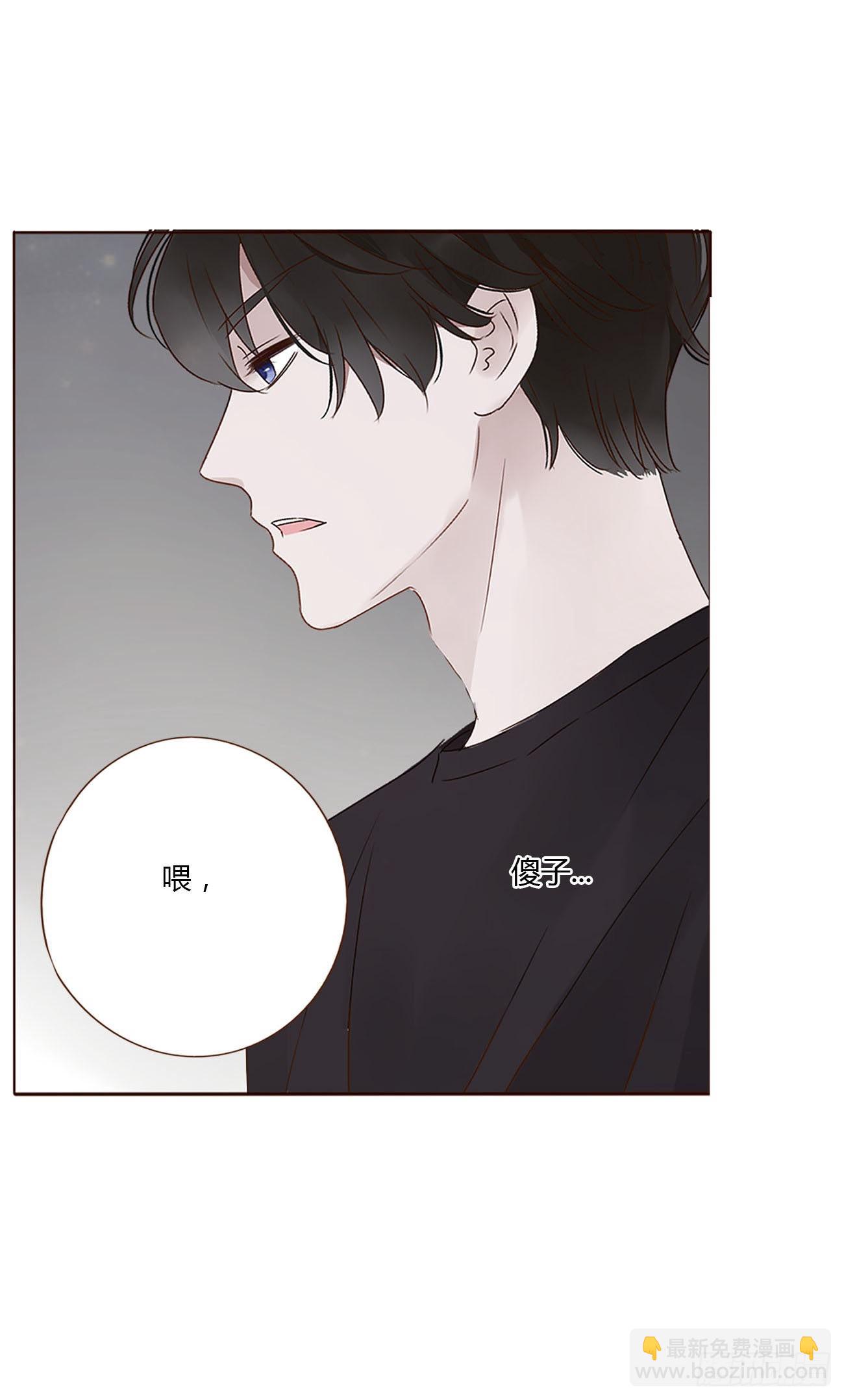四十九章 打架了-第54话