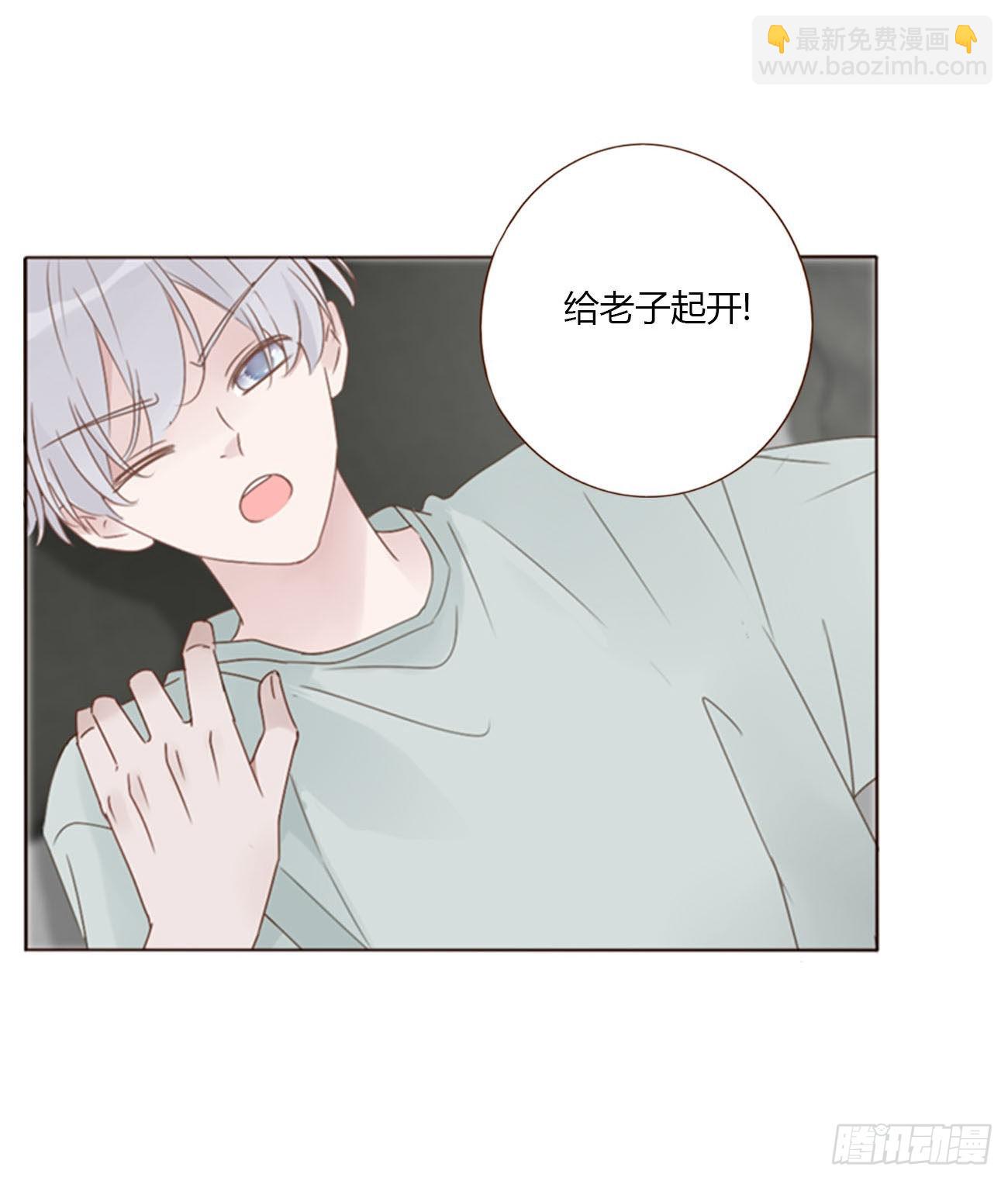 四十九章 打架了-第54话
