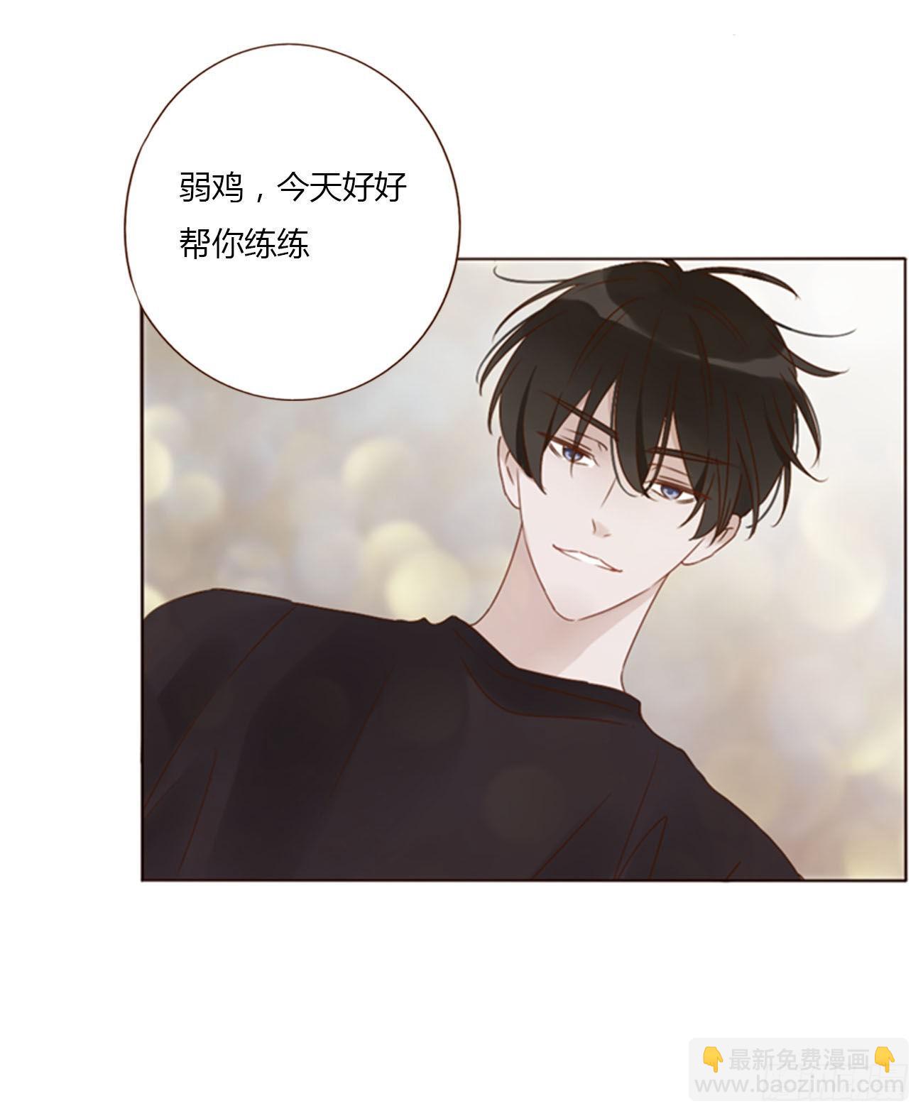 四十九章 打架了-第54话
