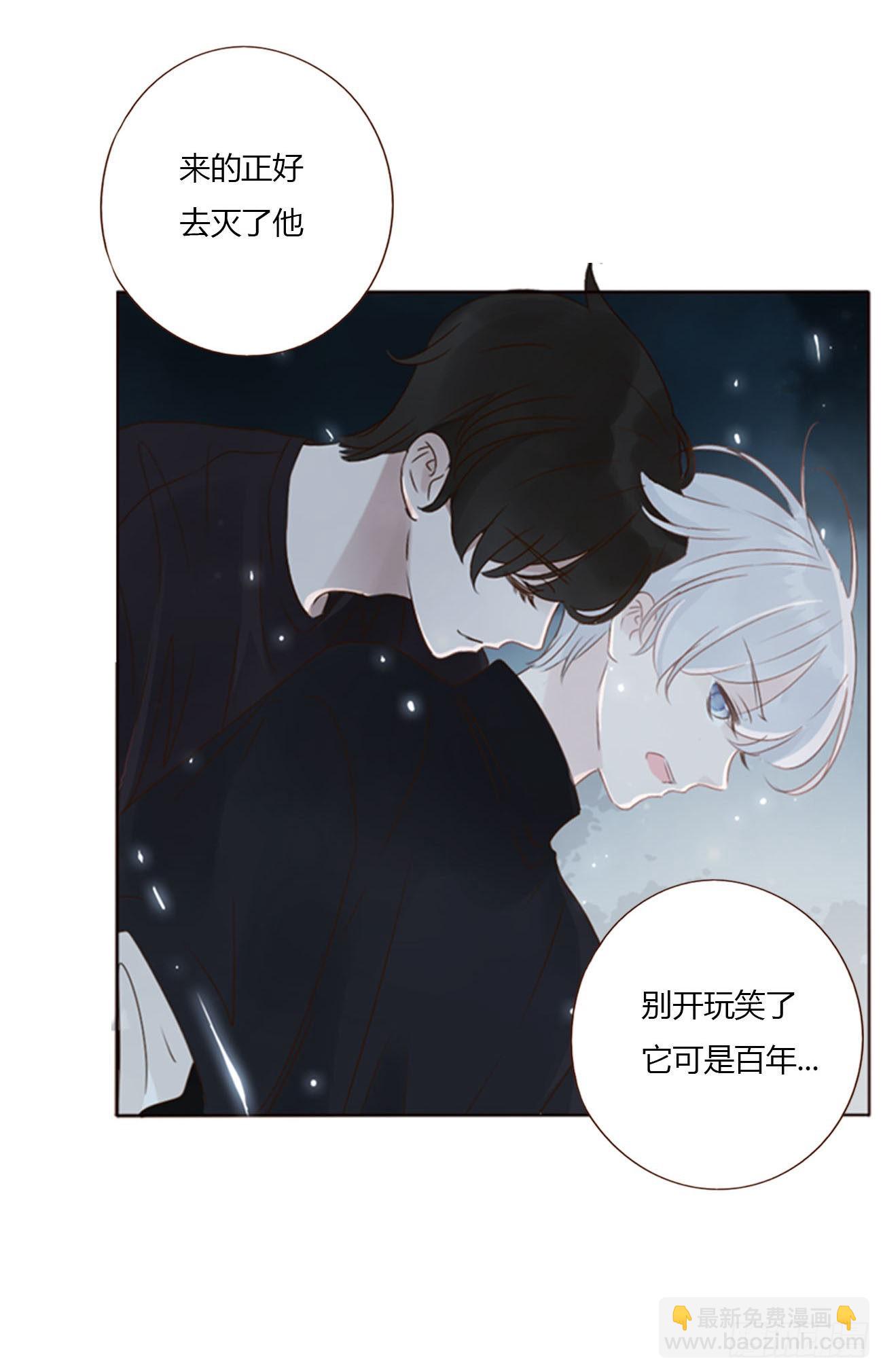 五十一章 记忆恢复？-第56话