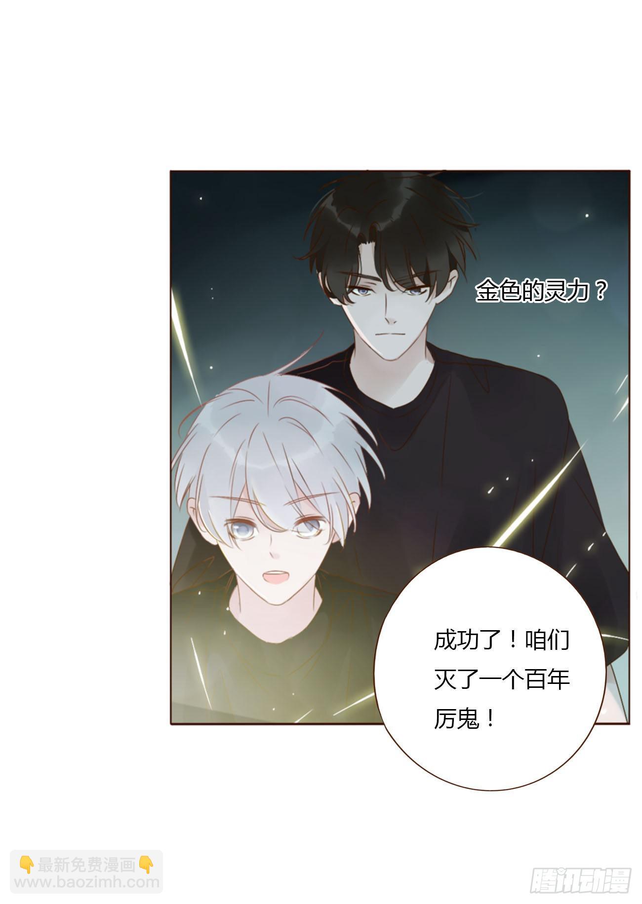 五十一章 记忆恢复？-第56话