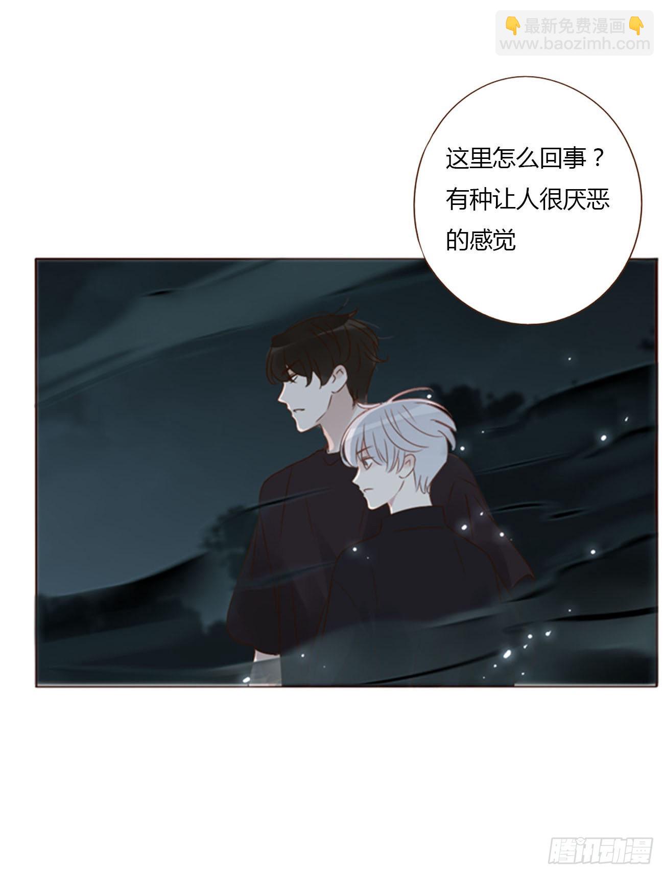 五十一章 记忆恢复？-第56话