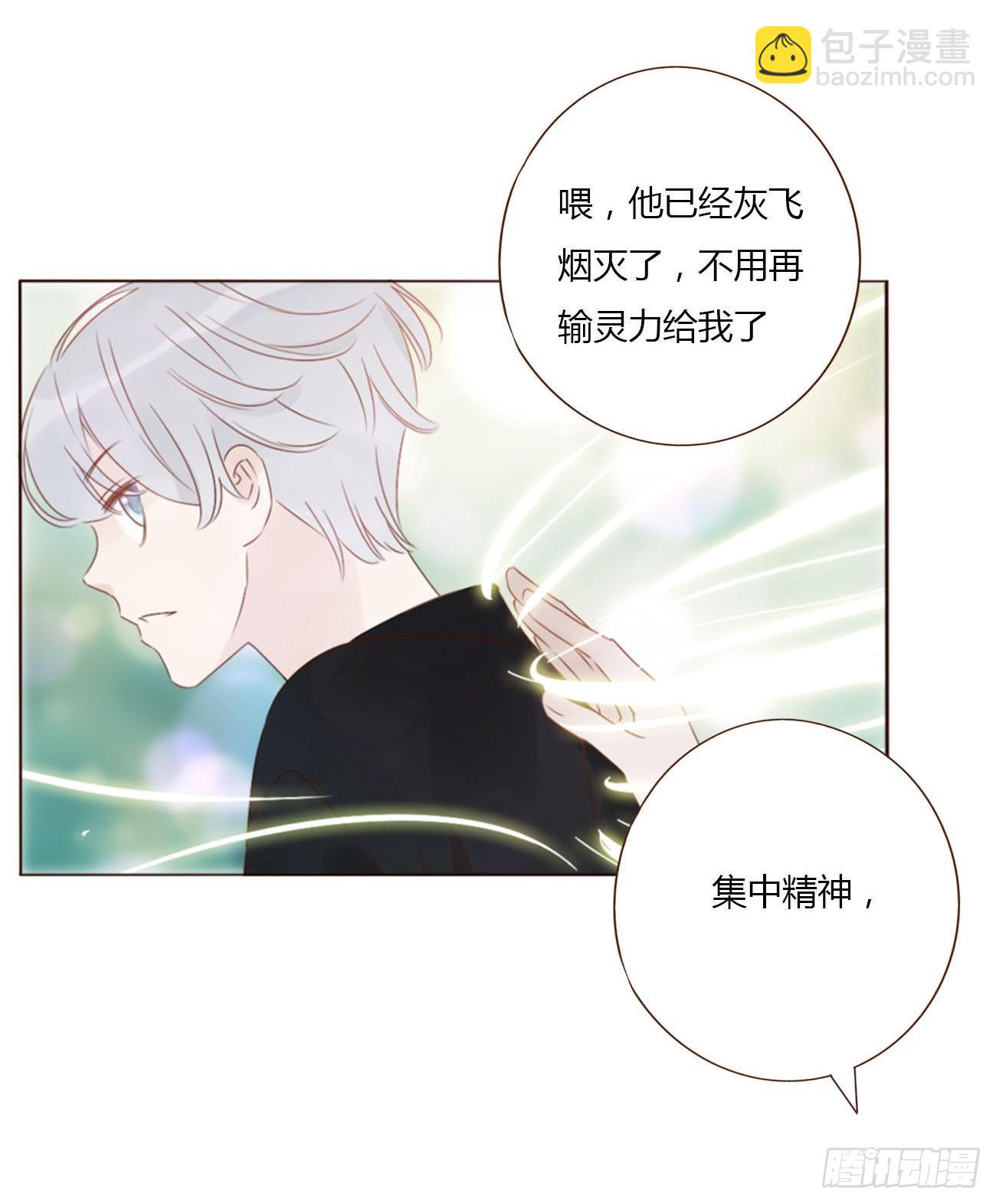 五十一章 记忆恢复？-第56话