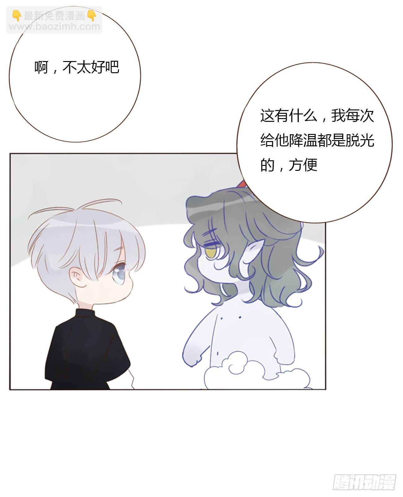 五十一章 记忆恢复？-第56话