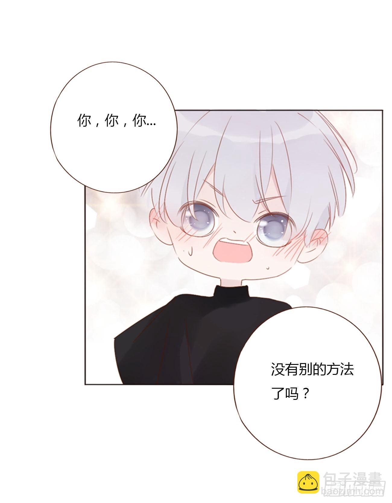 五十一章 记忆恢复？-第56话