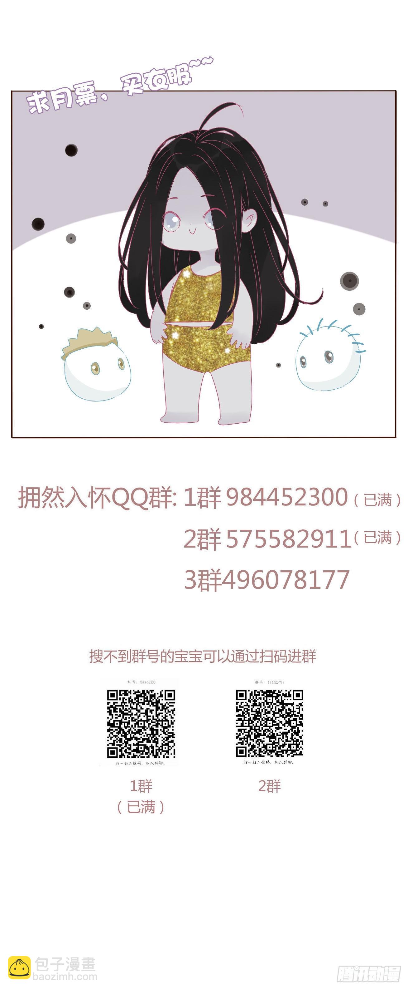 五十一章 记忆恢复？-第56话