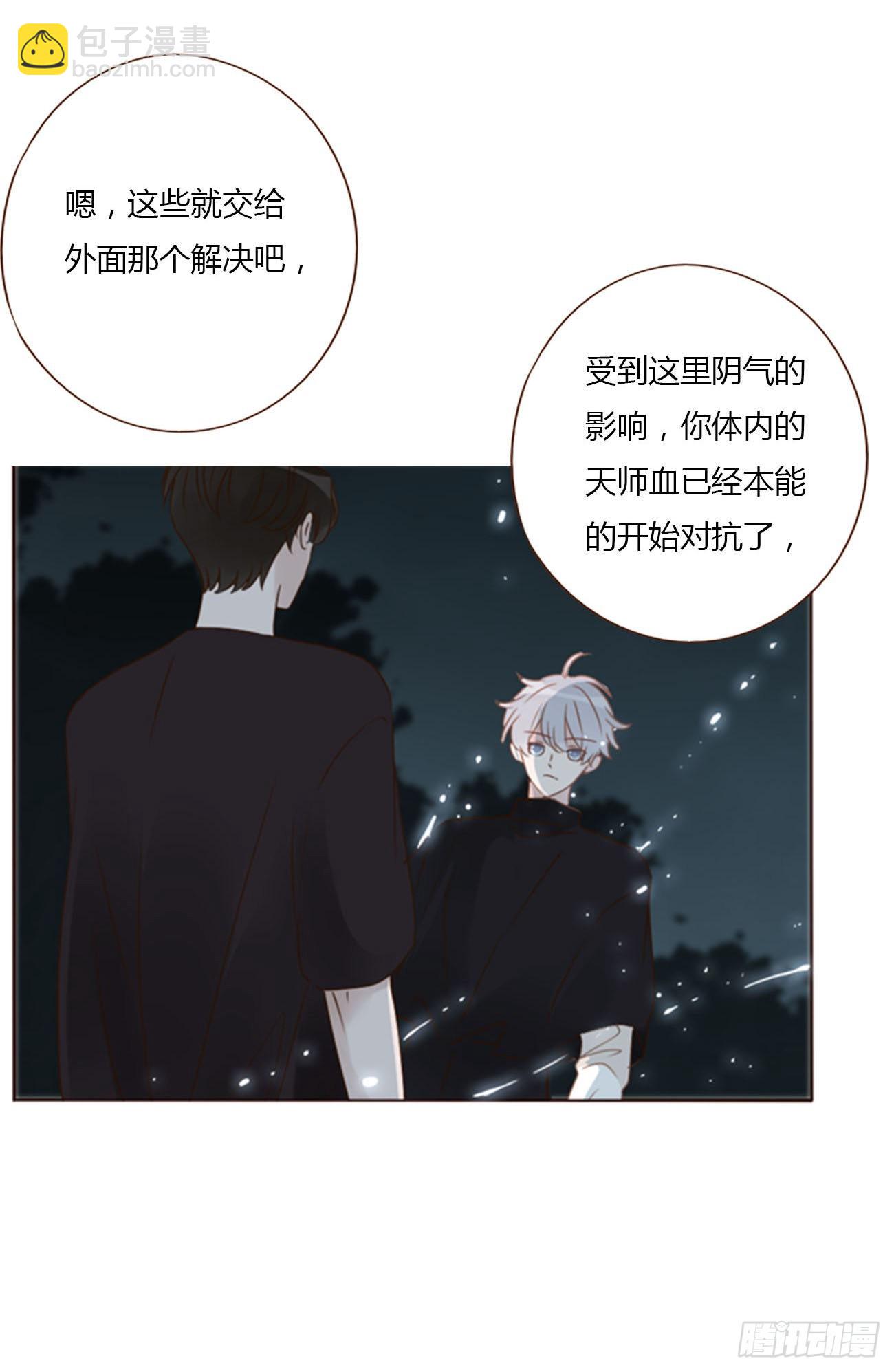 五十一章 记忆恢复？-第56话
