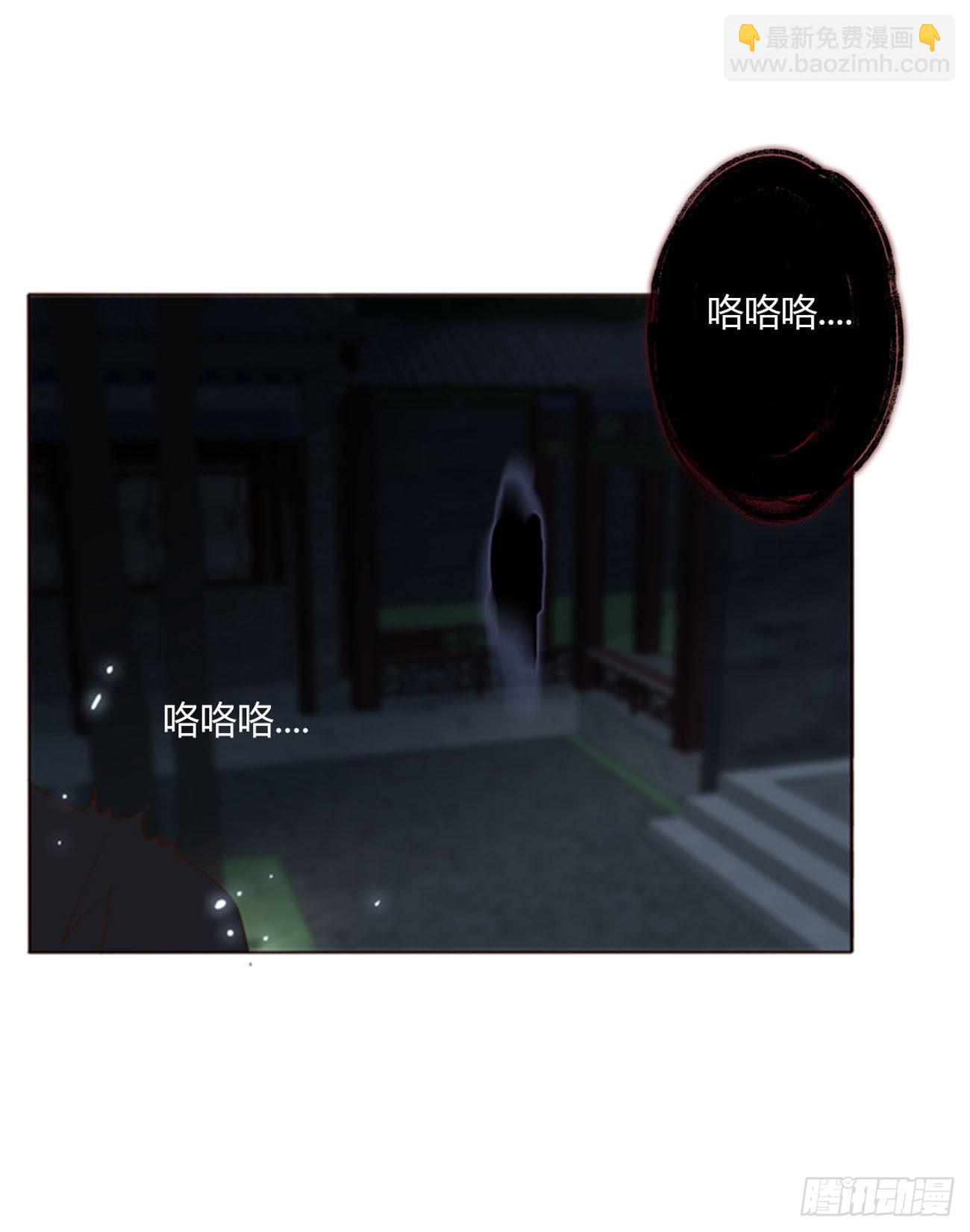 五十一章 记忆恢复？-第56话