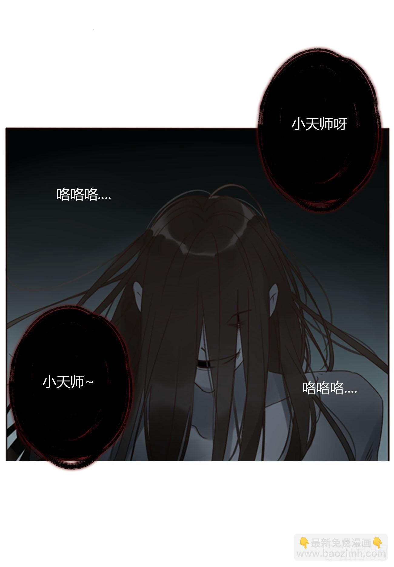 五十一章 记忆恢复？-第56话