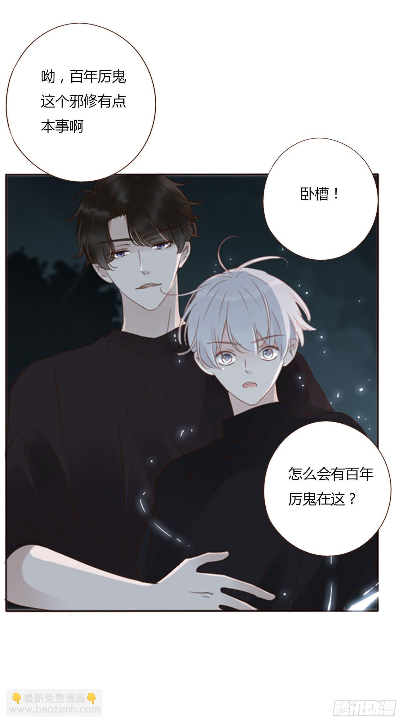 五十一章 记忆恢复？-第56话