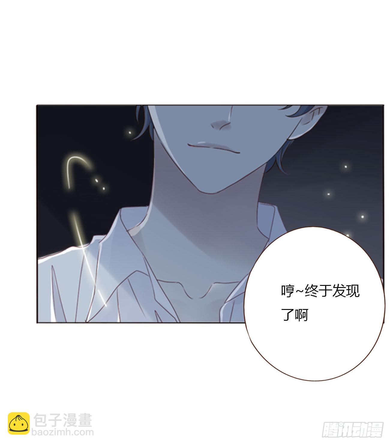 五十三章 四菱痣-第58话