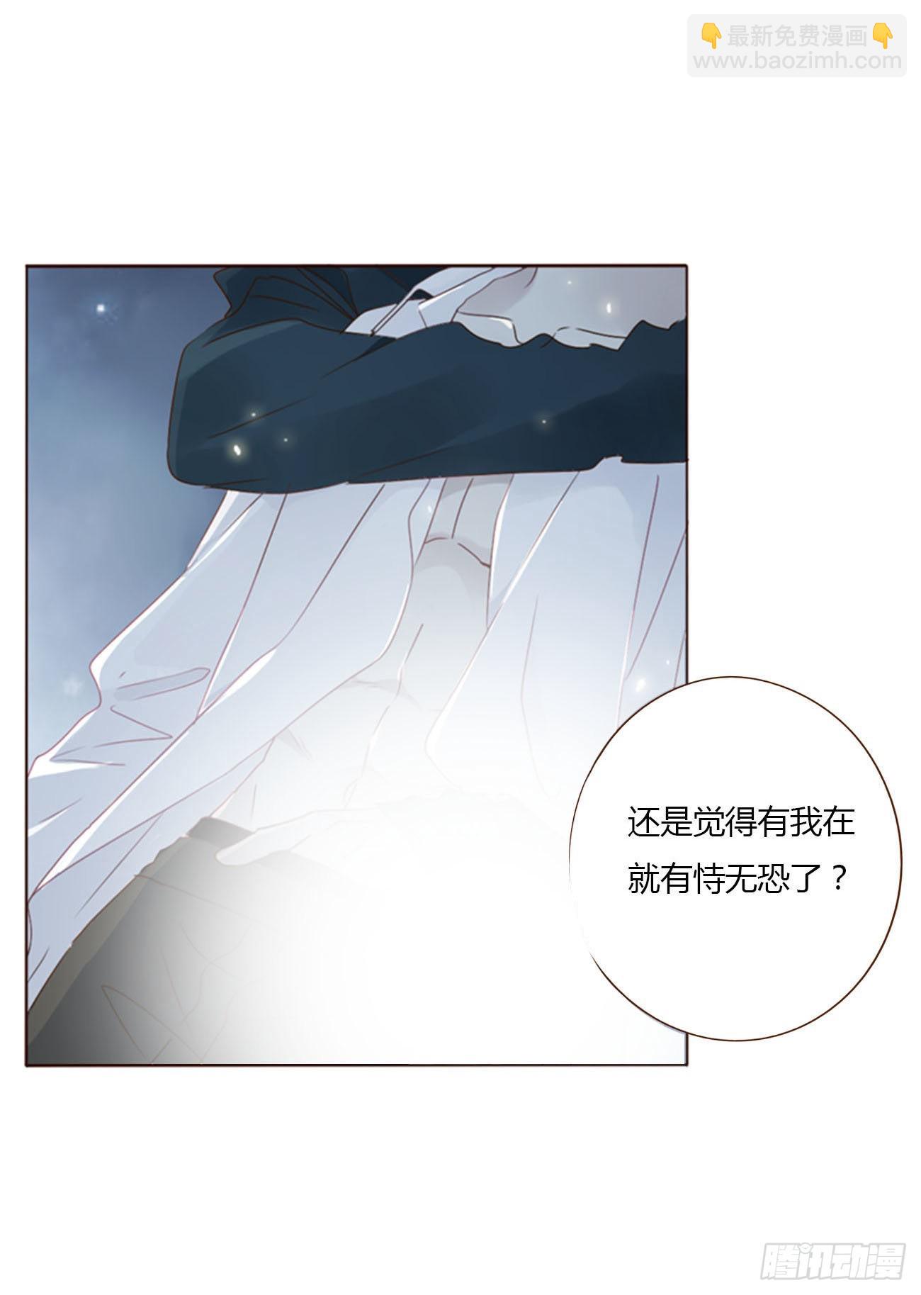 五十三章 四菱痣-第58话