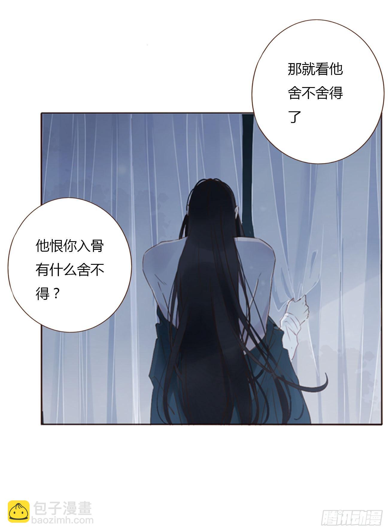 五十三章 四菱痣-第58话