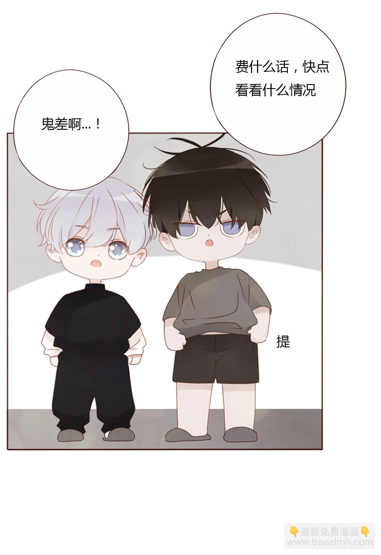 五十三章 四菱痣-第58话