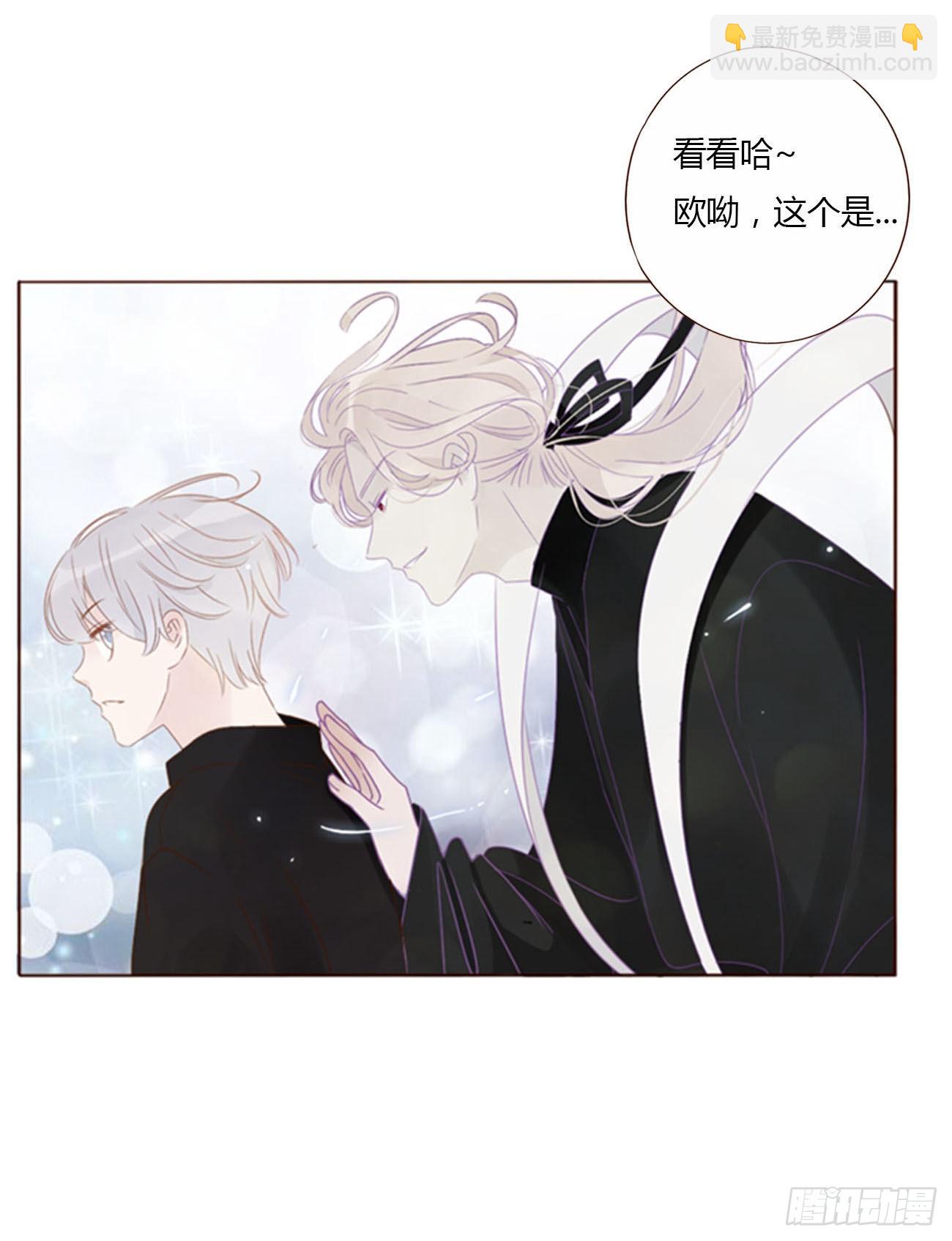 五十三章 四菱痣-第58话