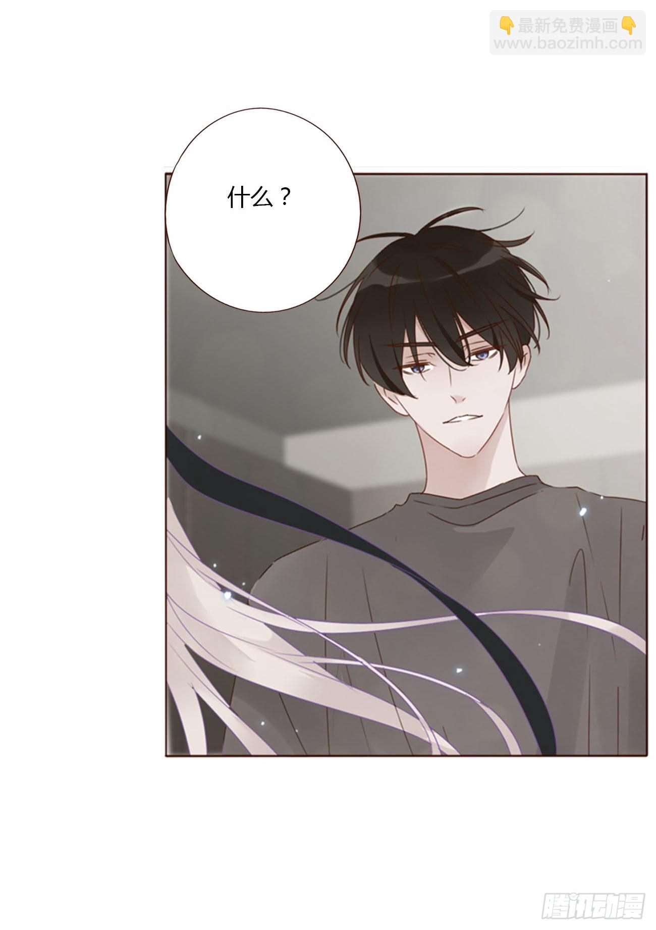五十三章 四菱痣-第58话