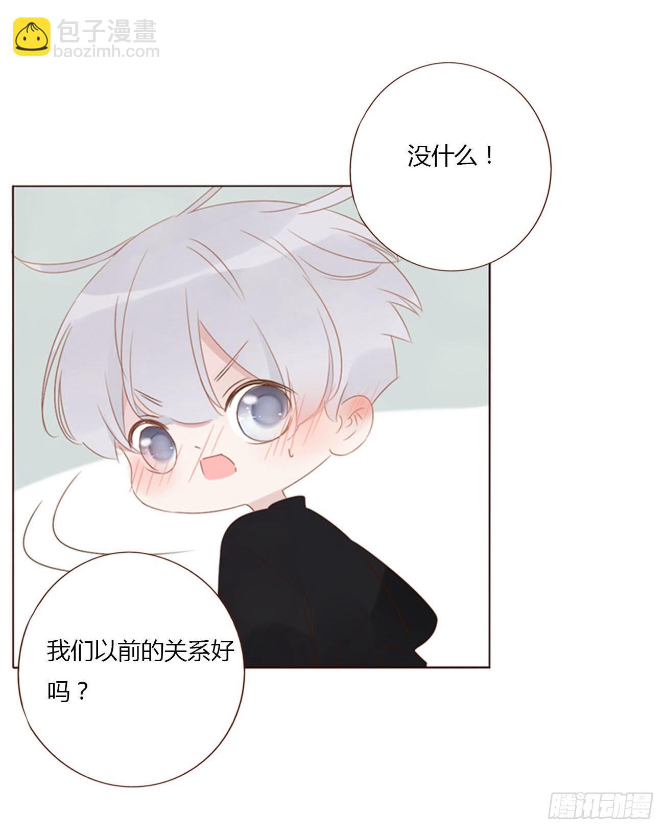 五十三章 四菱痣-第58话