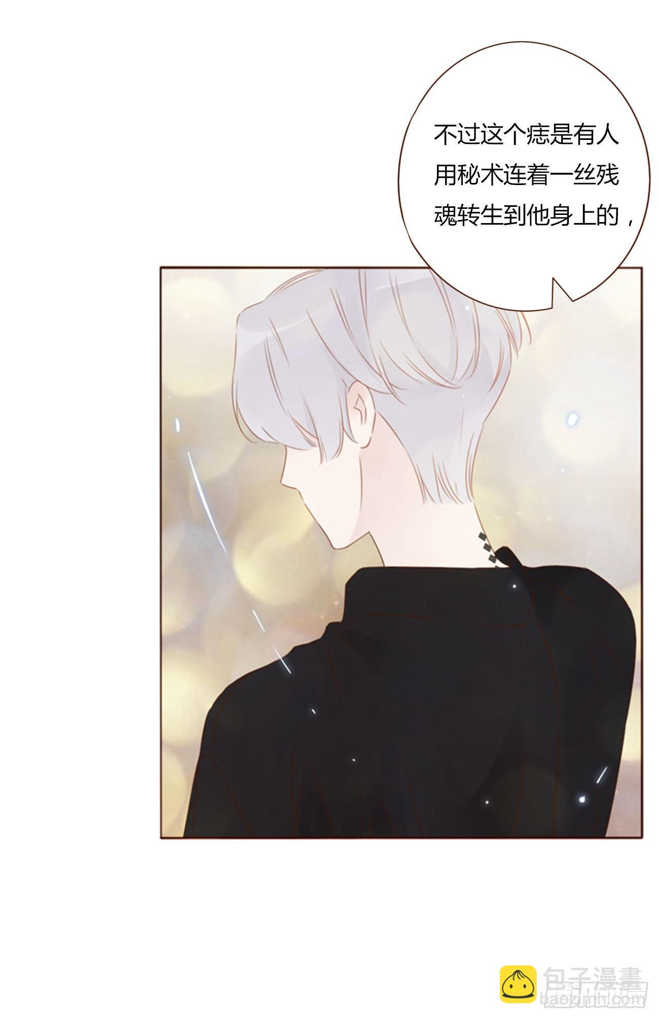 五十三章 四菱痣-第58话