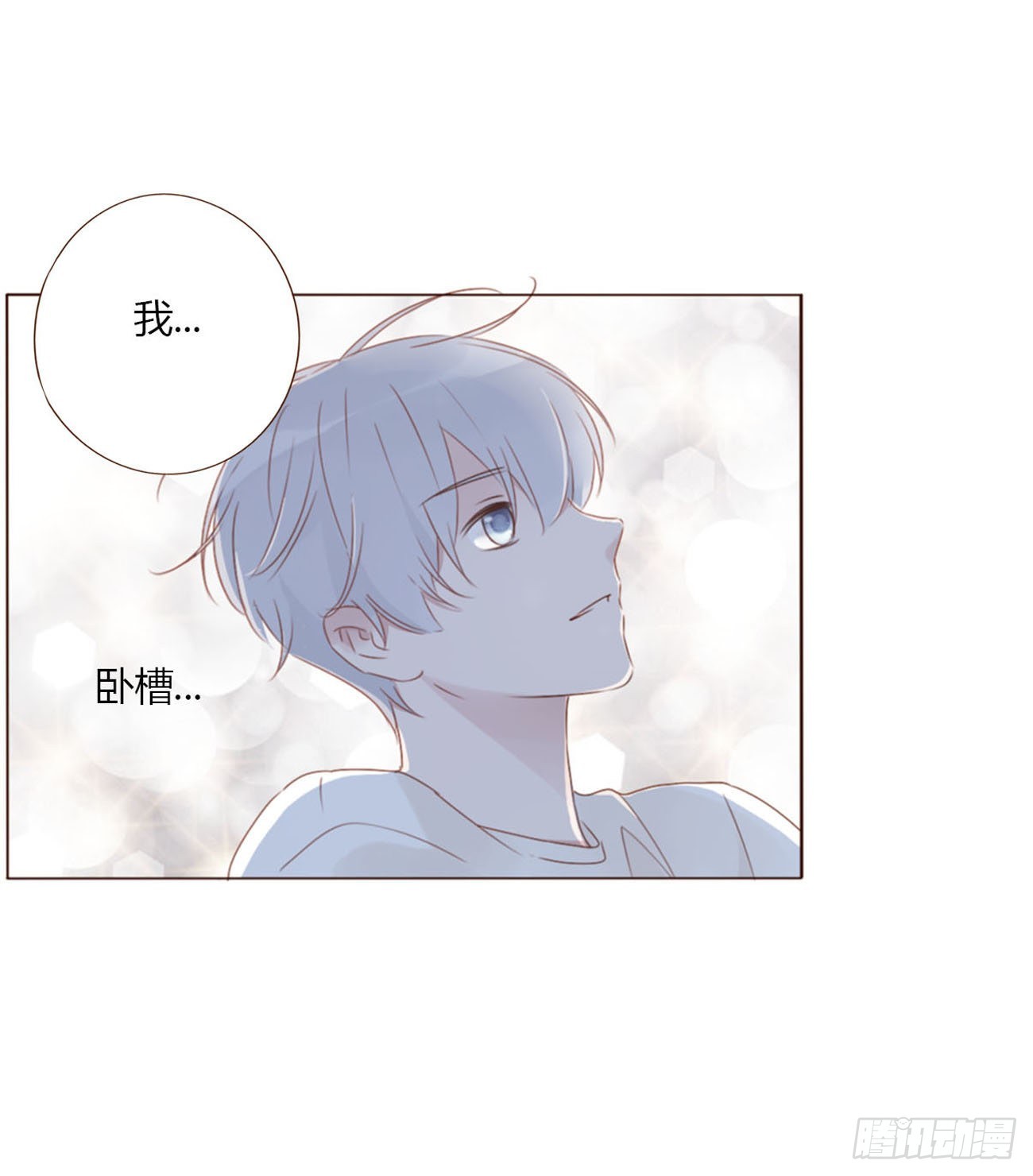 五十五章 灵力想通-第60话