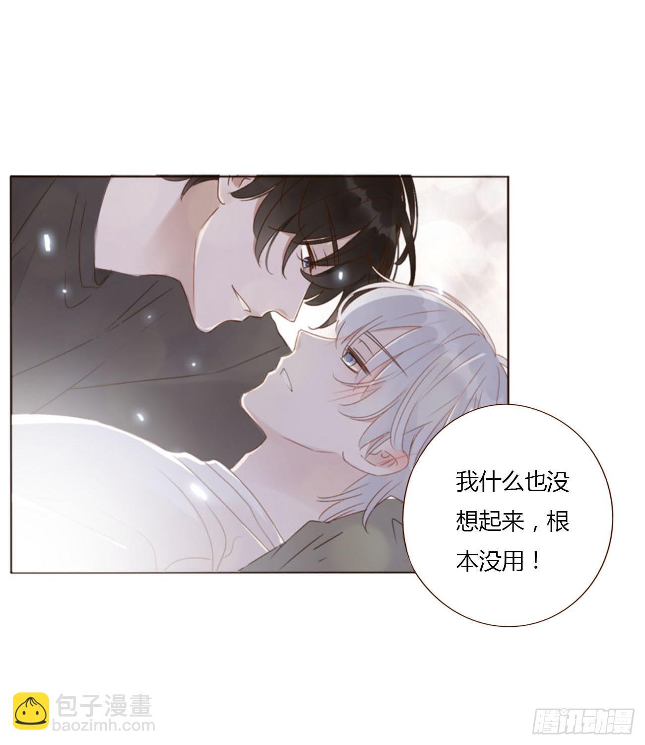 五十五章 灵力想通-第60话