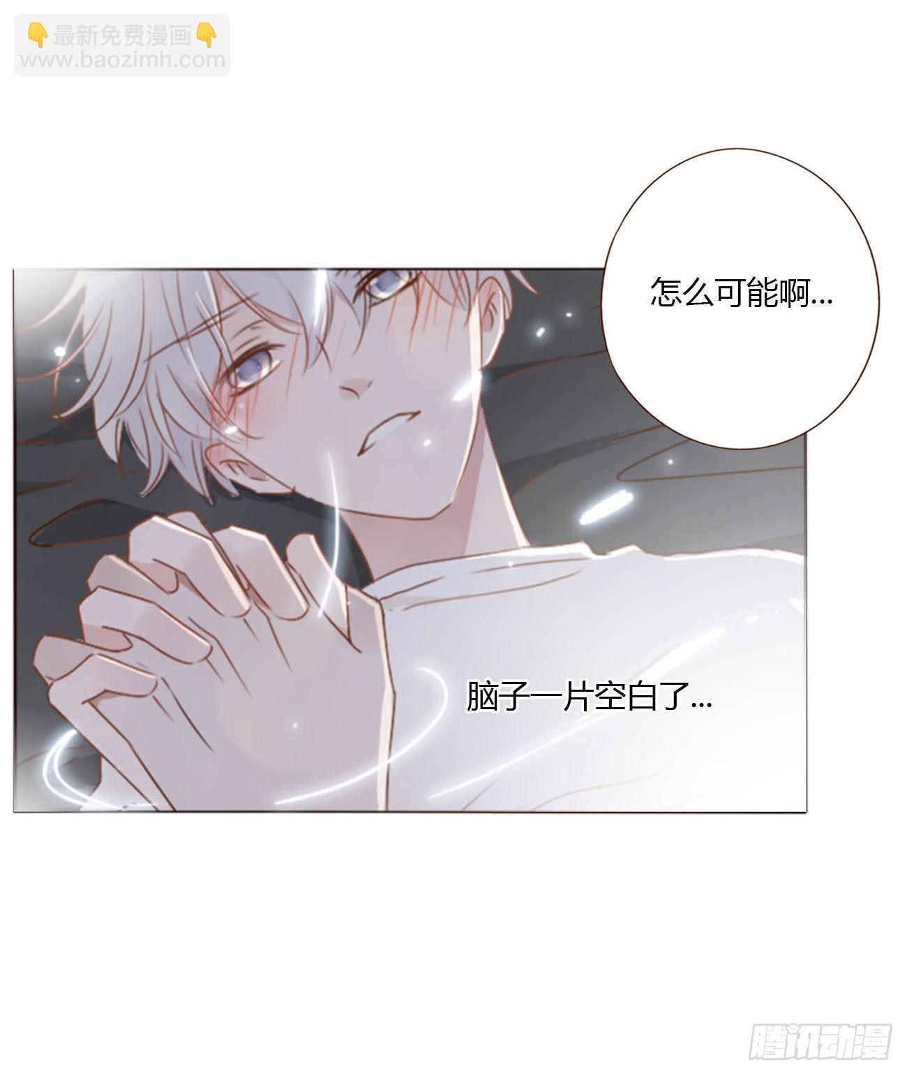 五十五章 灵力想通-第60话