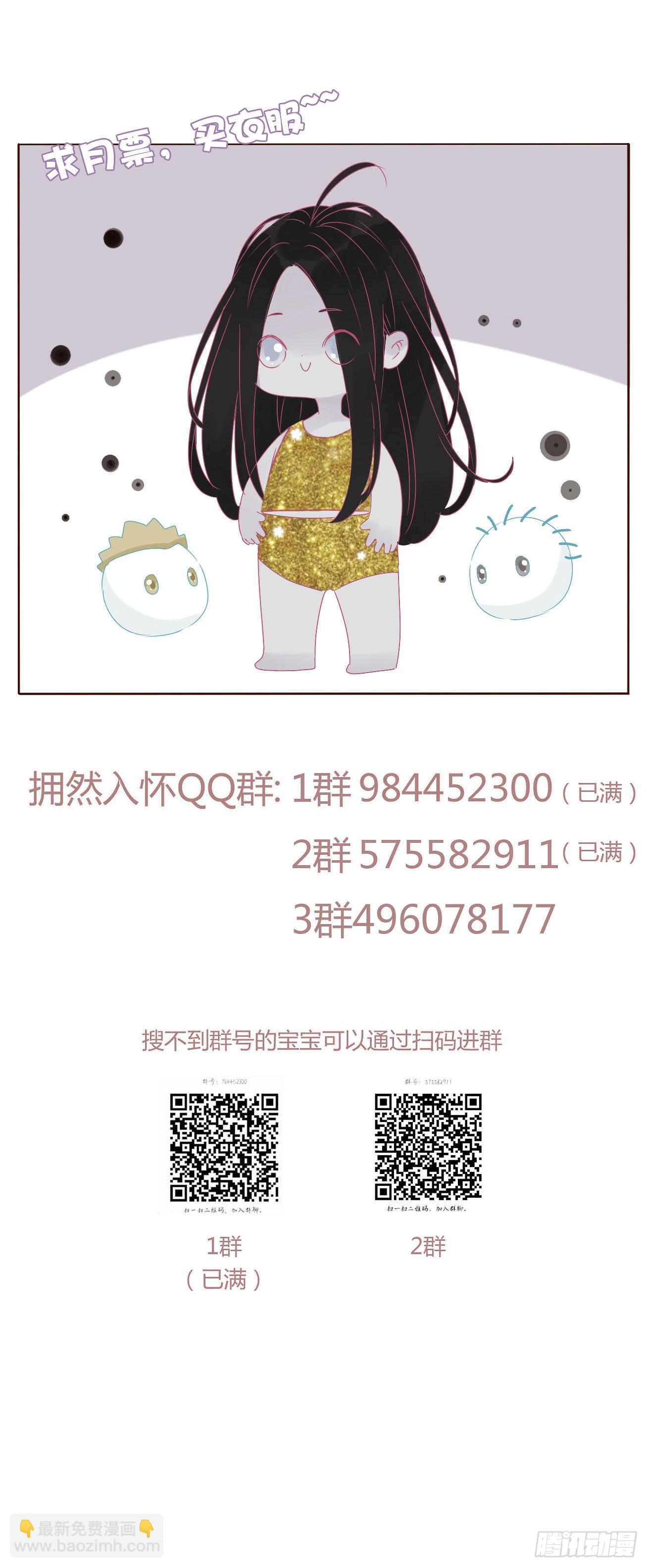 五十五章 灵力想通-第60话