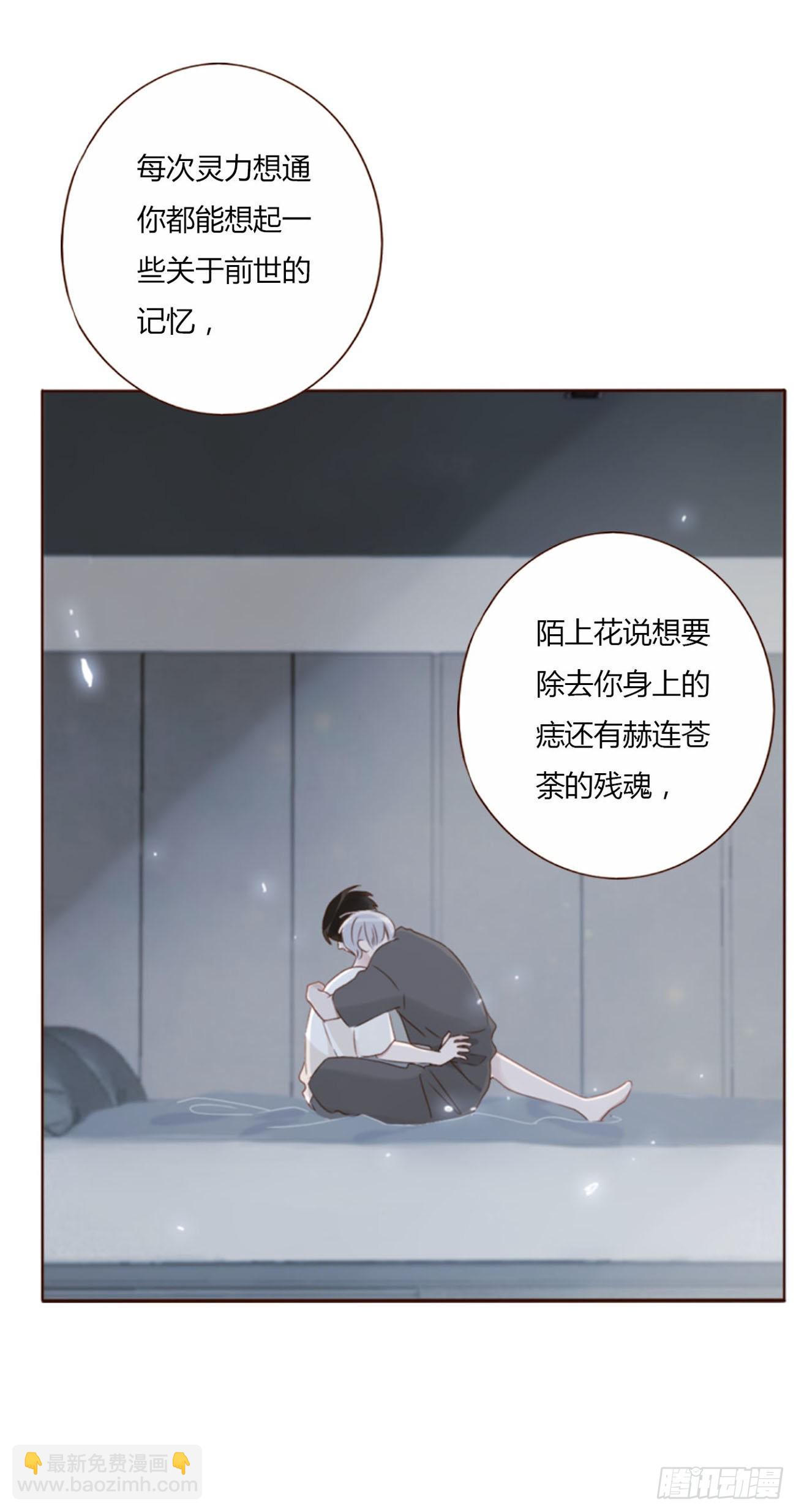 五十五章 灵力想通-第60话