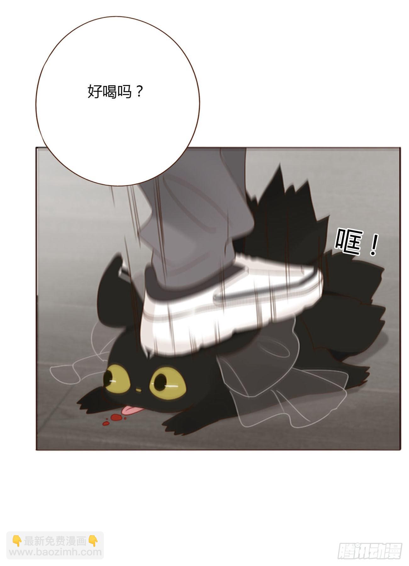 五十七章 解毒1-第62话