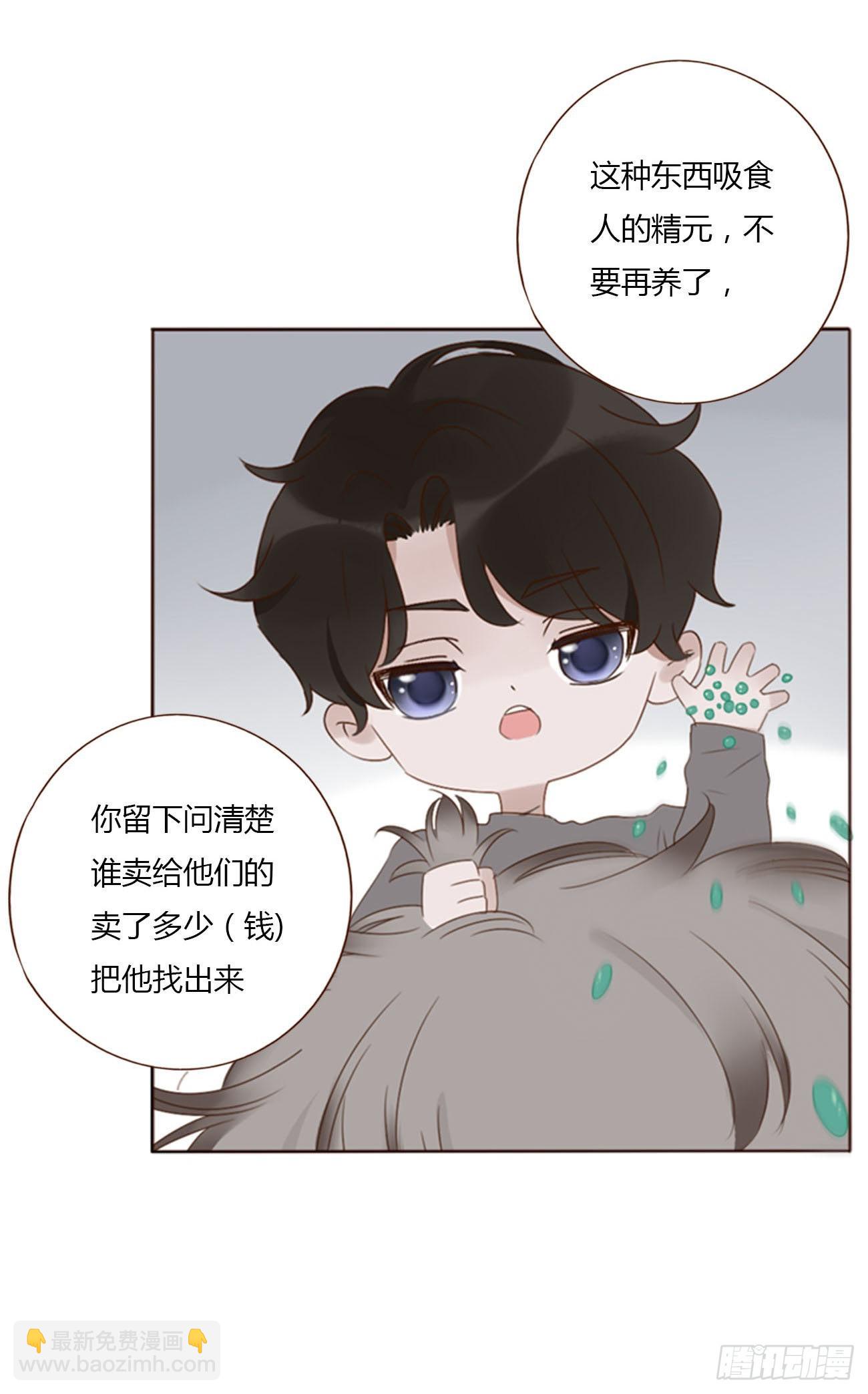 五十七章 解毒1-第62话