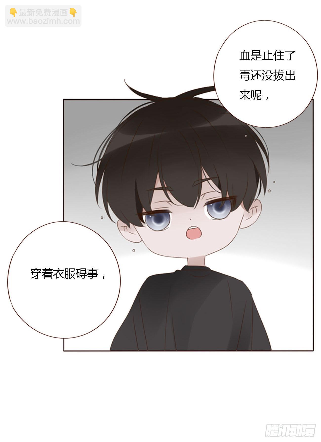 五十七章 解毒1-第62话