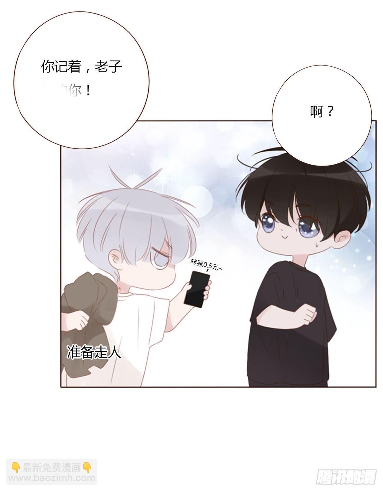 五十九章 山峦峦的情报-第64话