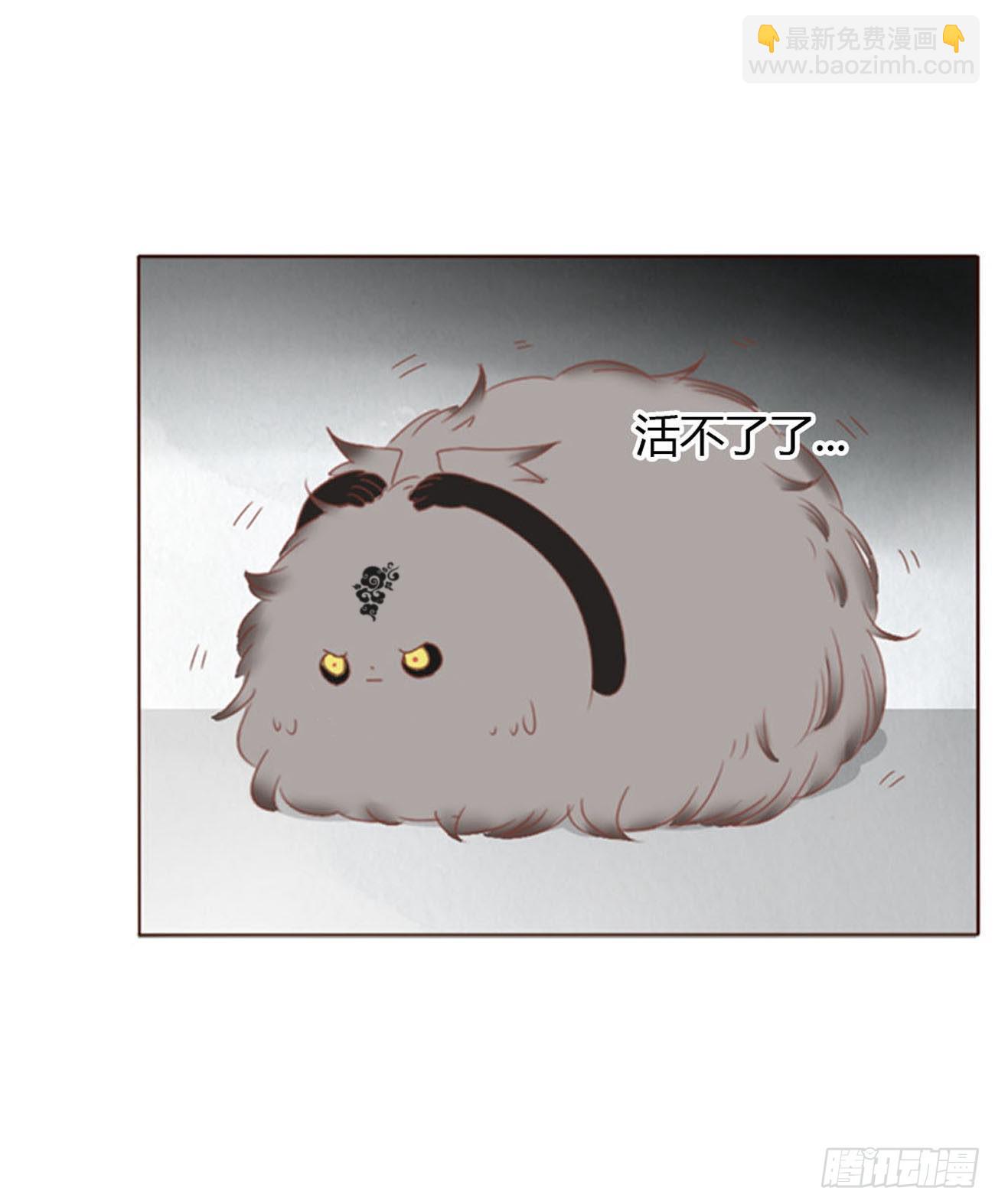 五十九章 山峦峦的情报-第64话