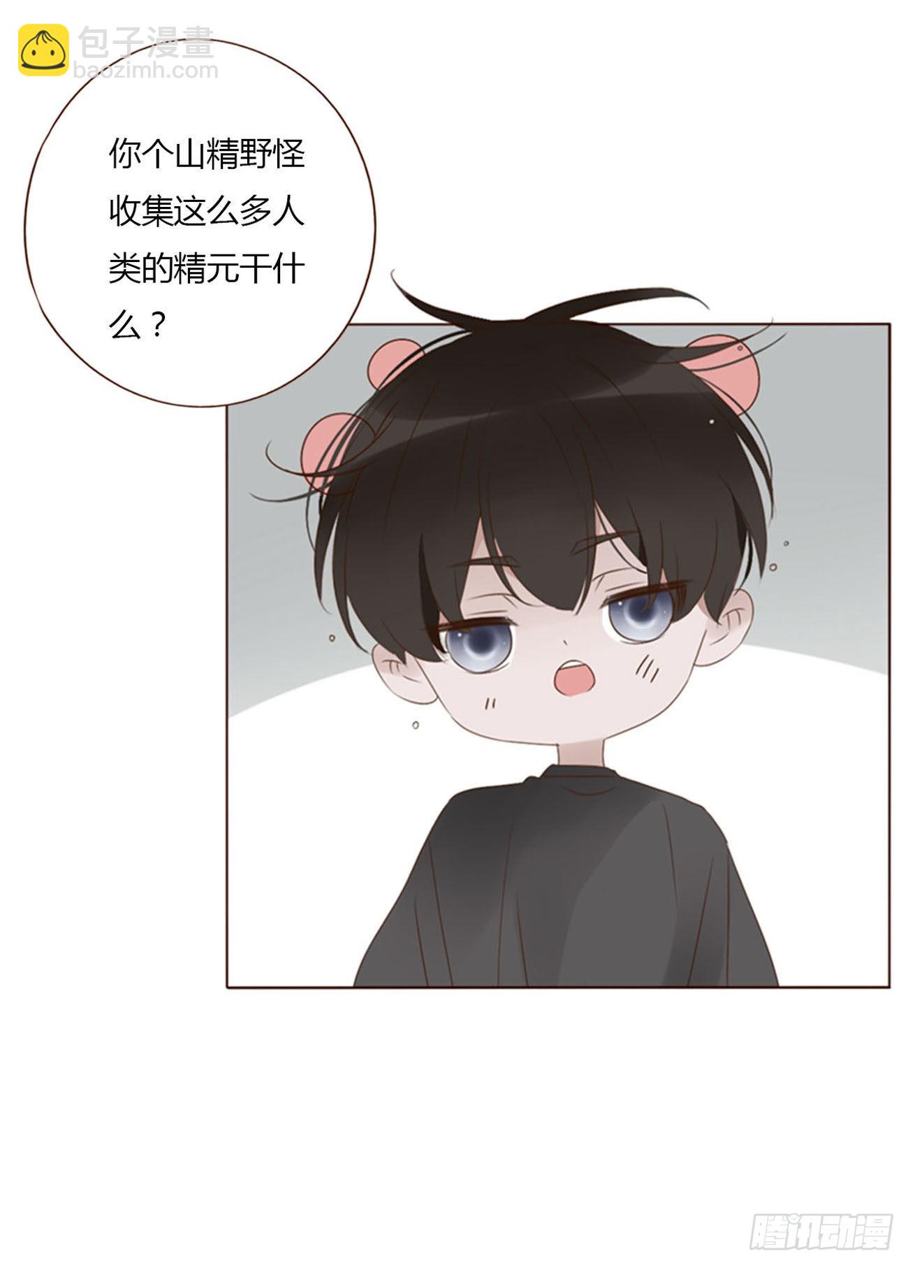 五十九章 山峦峦的情报-第64话