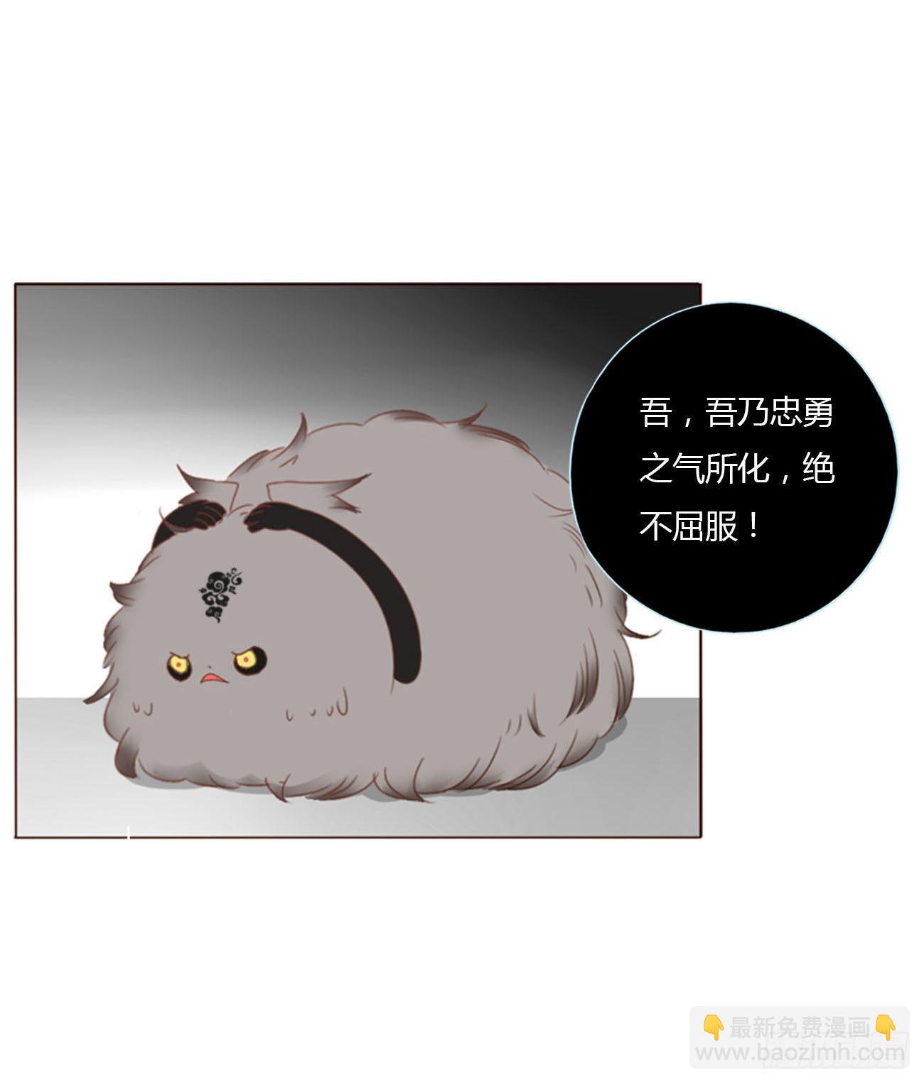 五十九章 山峦峦的情报-第64话
