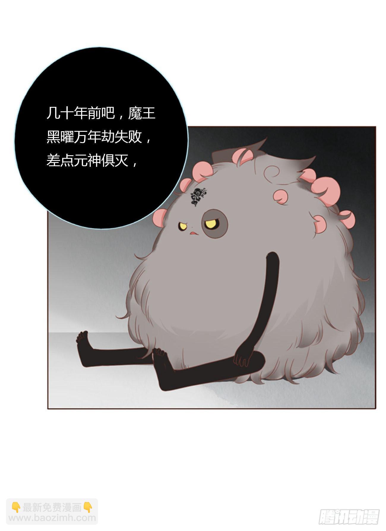 五十九章 山峦峦的情报-第64话