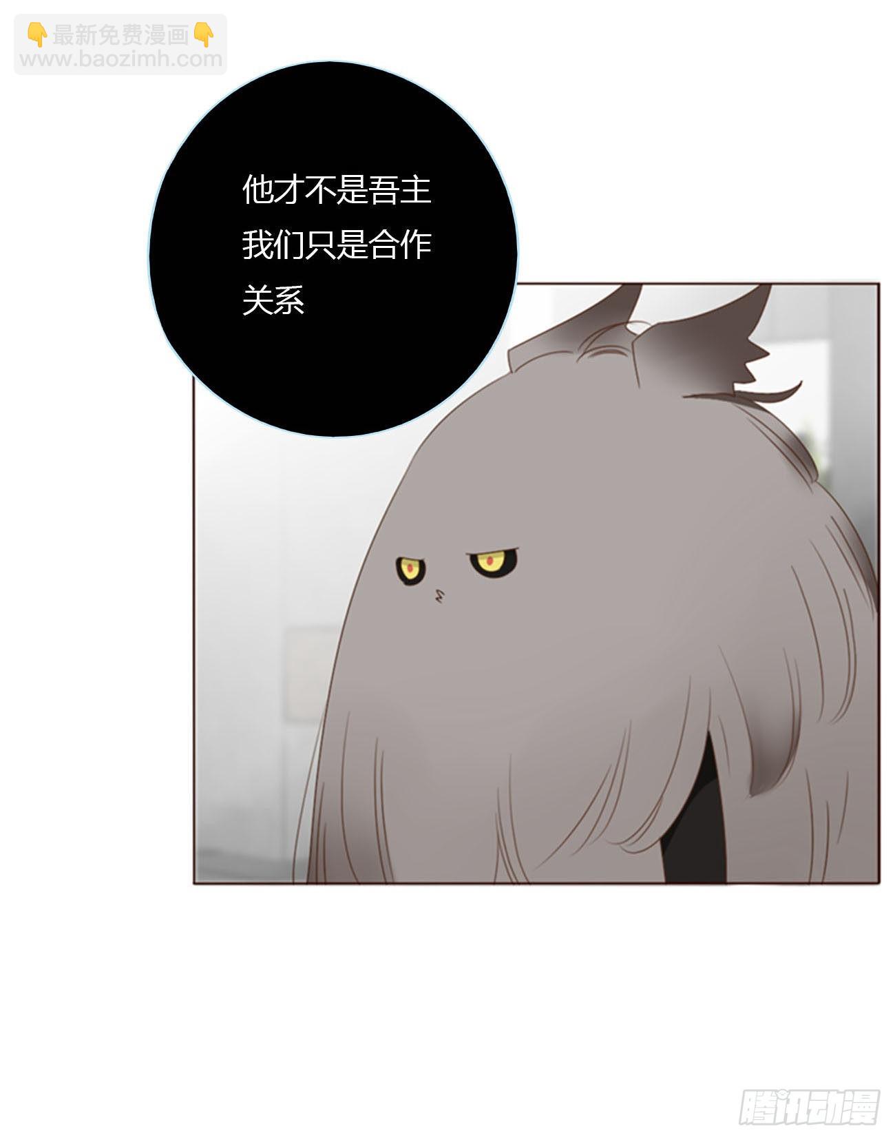 五十九章 山峦峦的情报-第64话