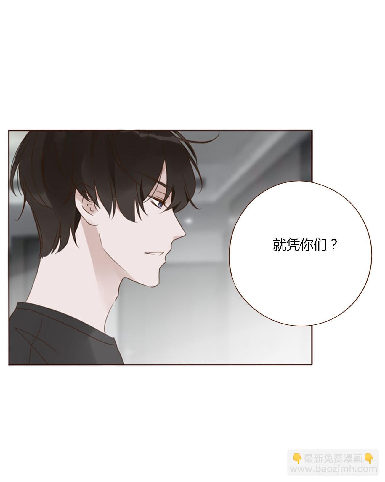 五十九章 山峦峦的情报-第64话