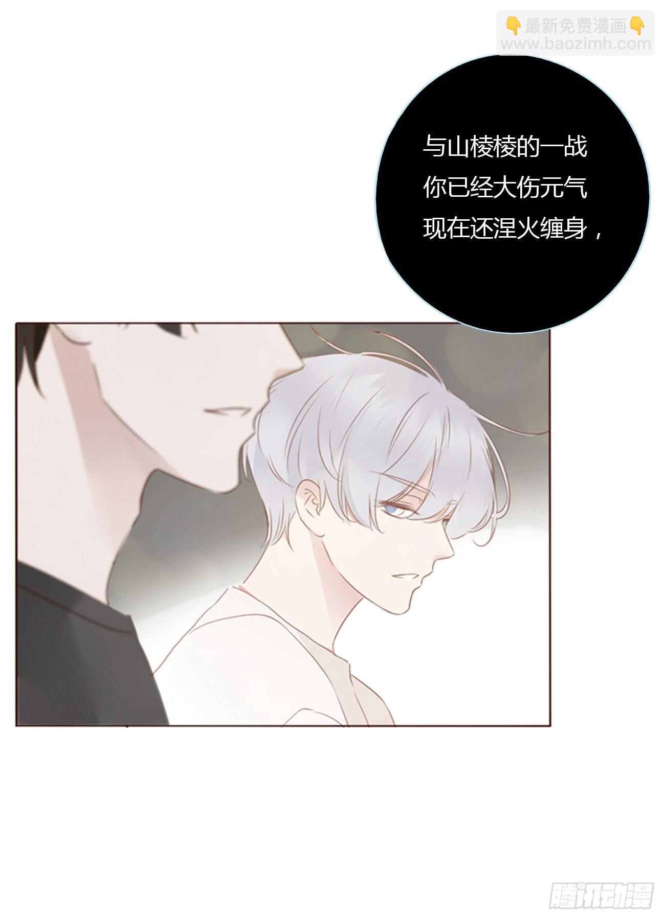 五十九章 山峦峦的情报-第64话
