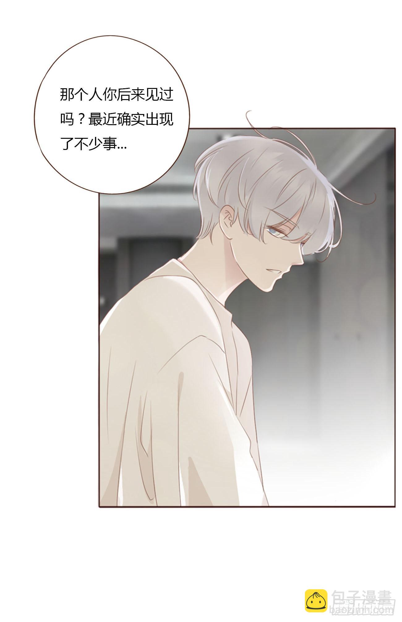 五十九章 山峦峦的情报-第64话