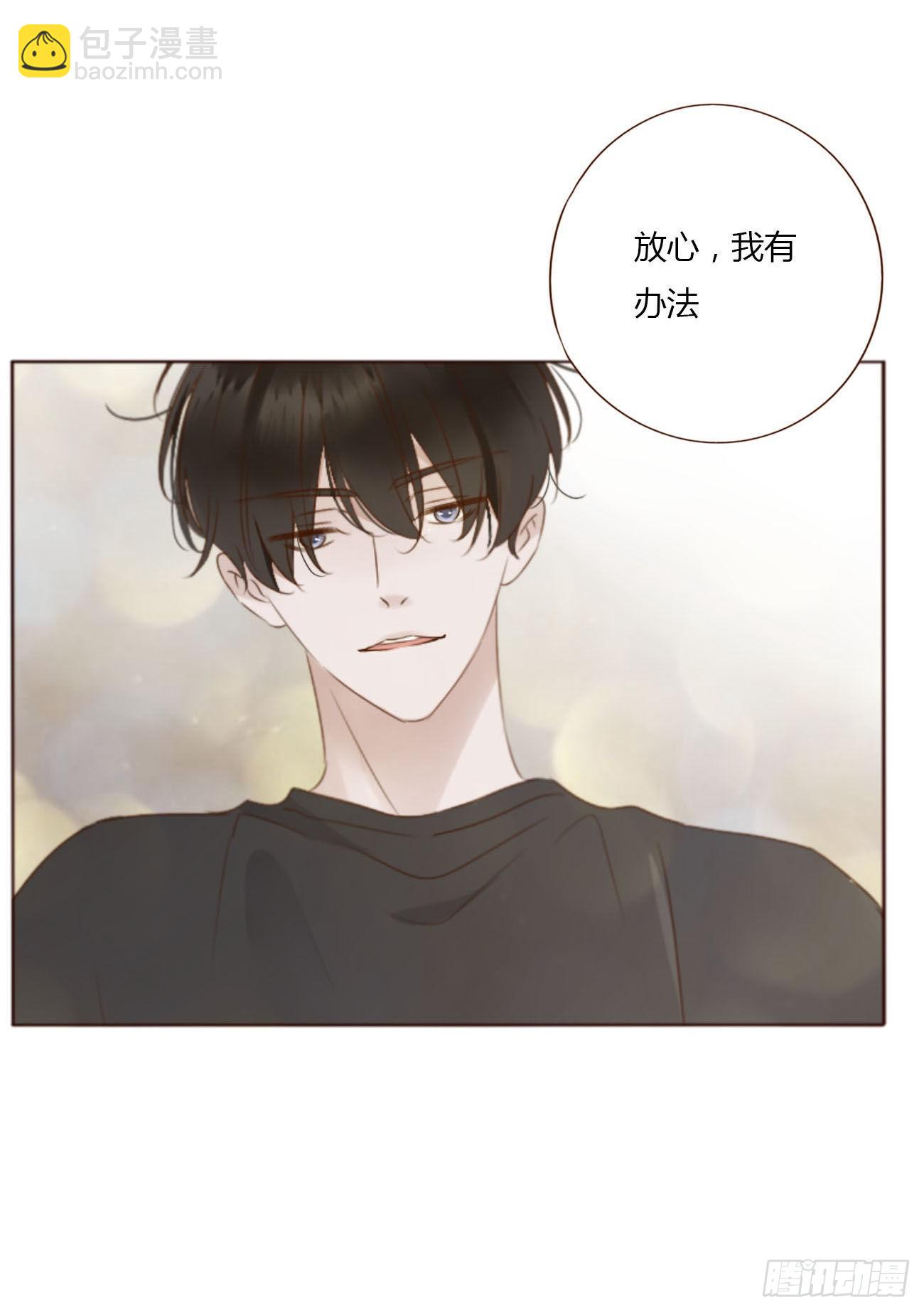 五十九章 山峦峦的情报-第64话