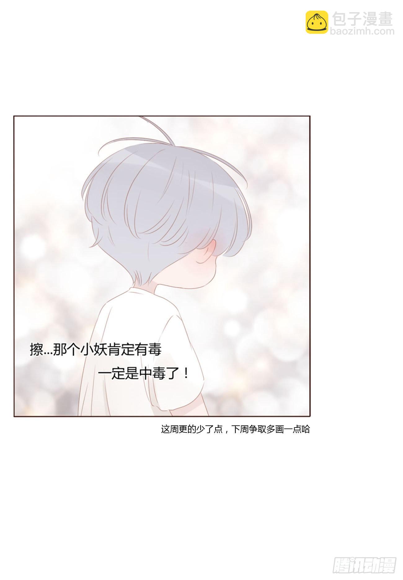 五十九章 山峦峦的情报-第64话