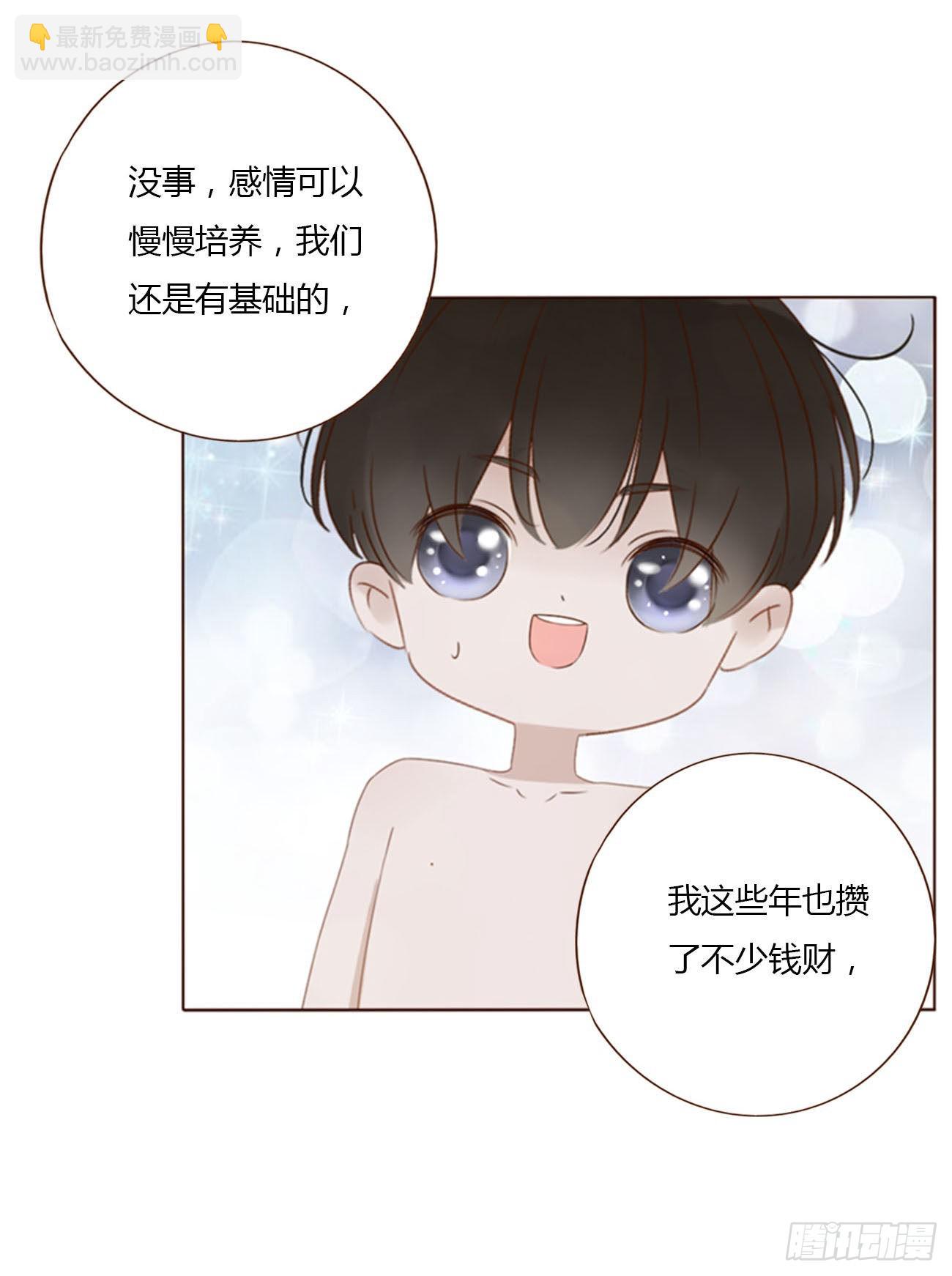 五十九章 山峦峦的情报-第64话