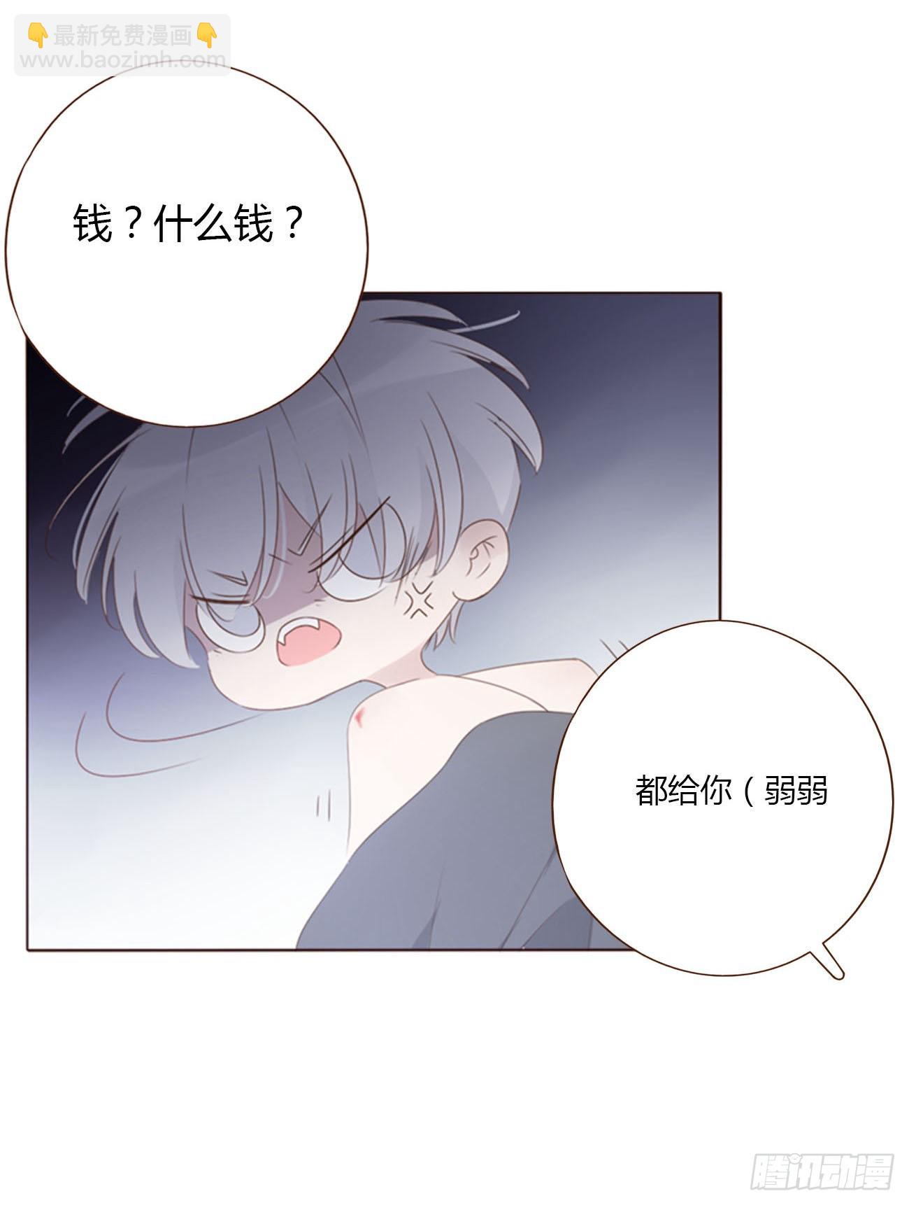 五十九章 山峦峦的情报-第64话