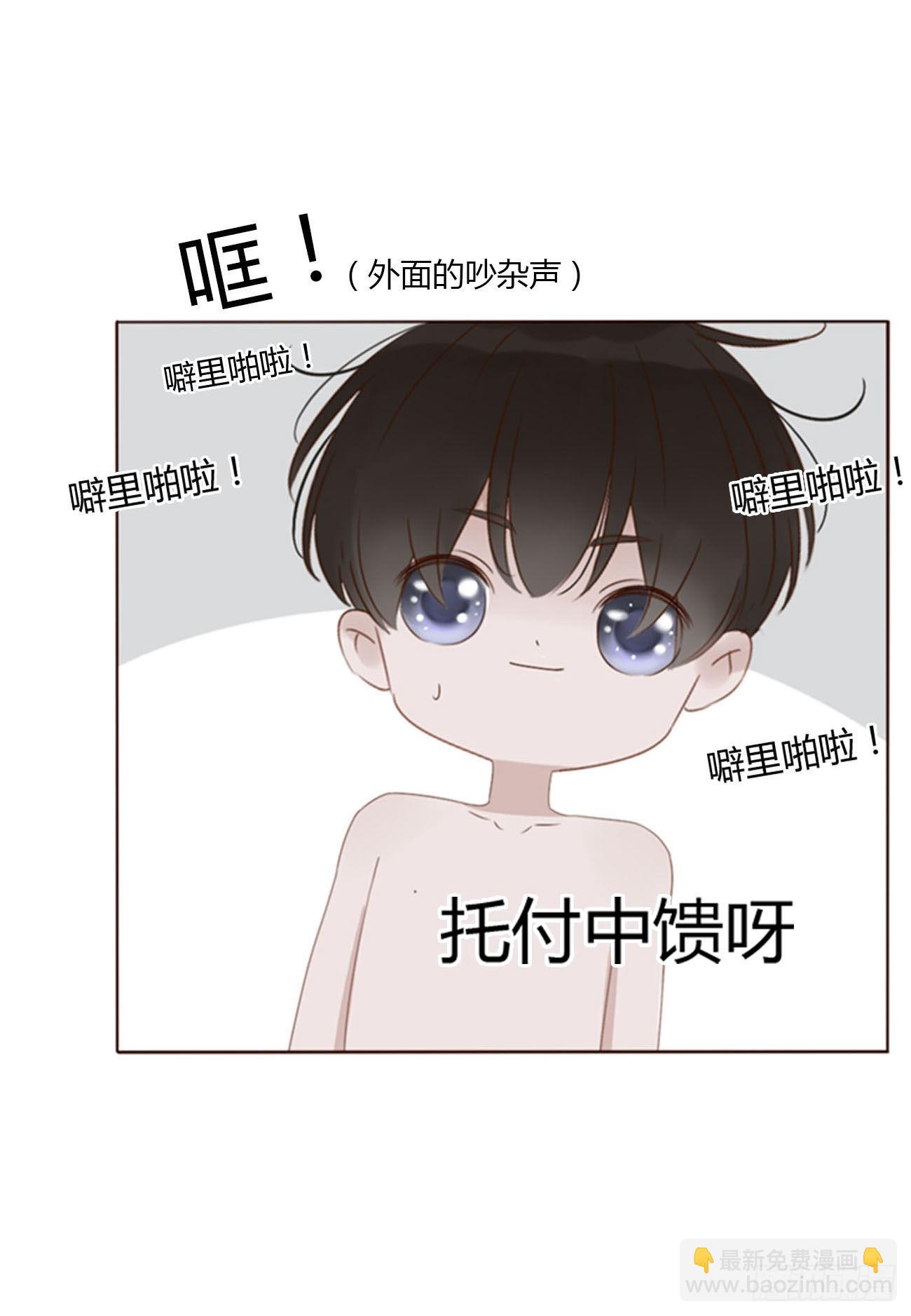 五十九章 山峦峦的情报-第64话
