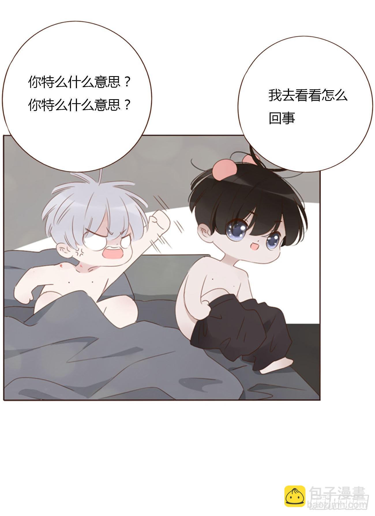五十九章 山峦峦的情报-第64话