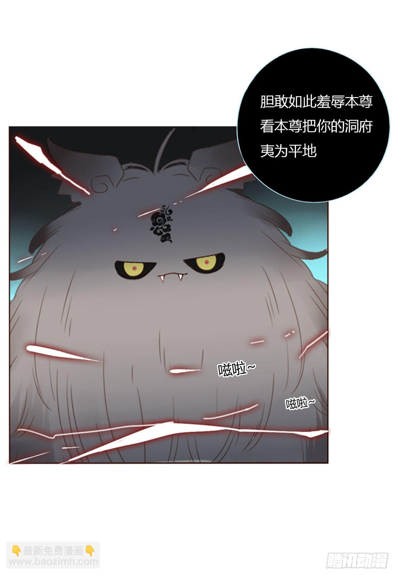 五十九章 山峦峦的情报-第64话